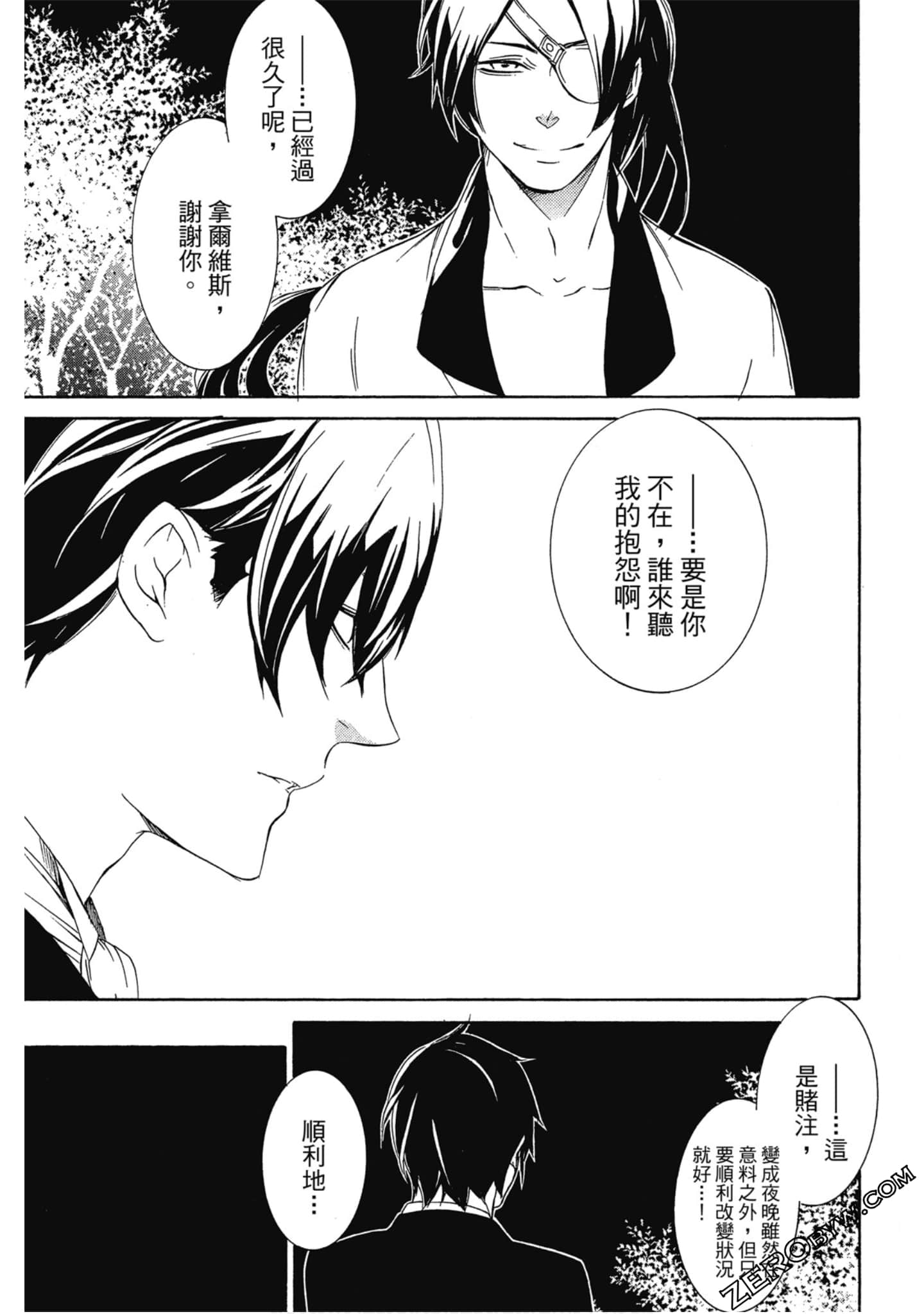 Page 102