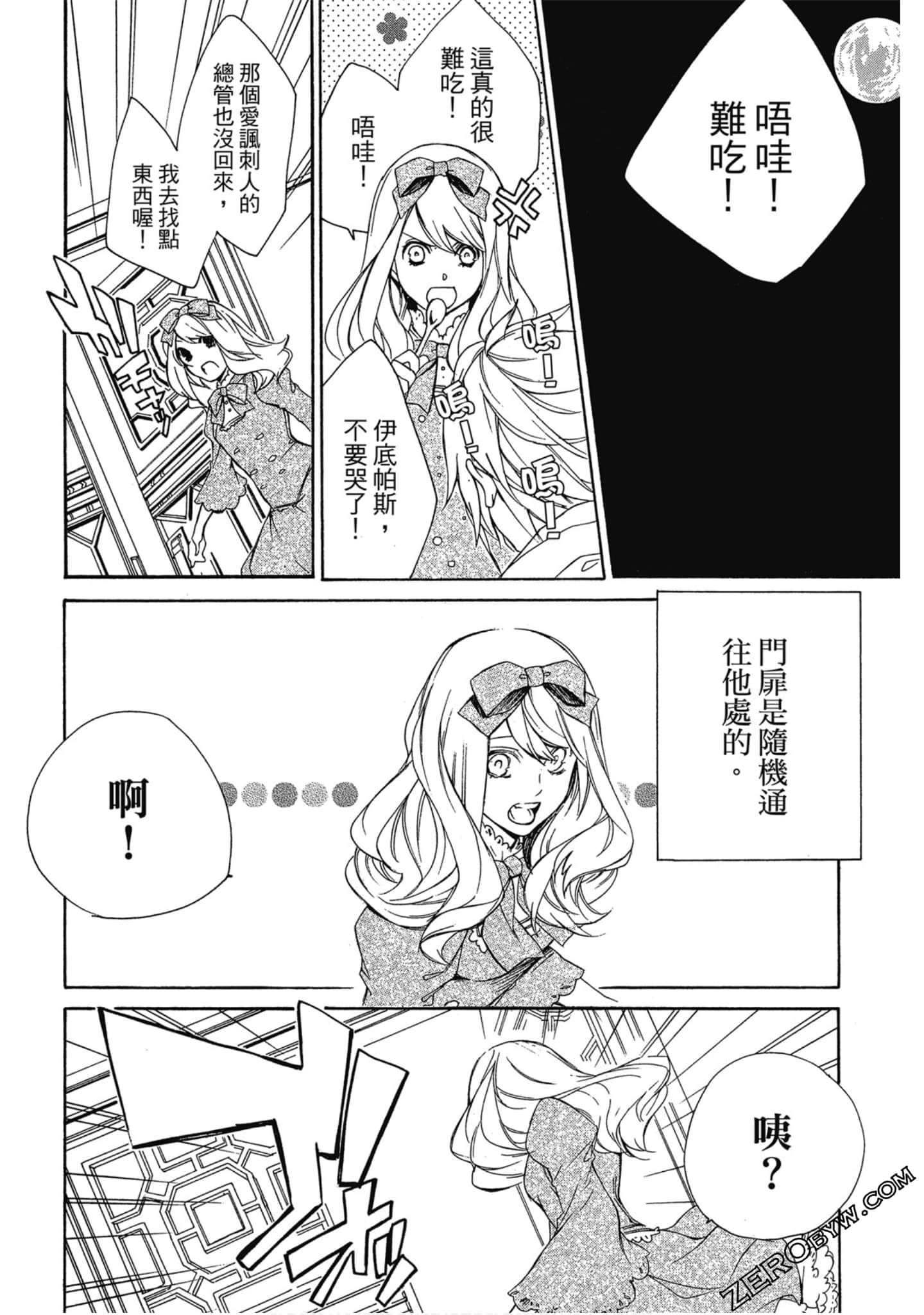 Page 103