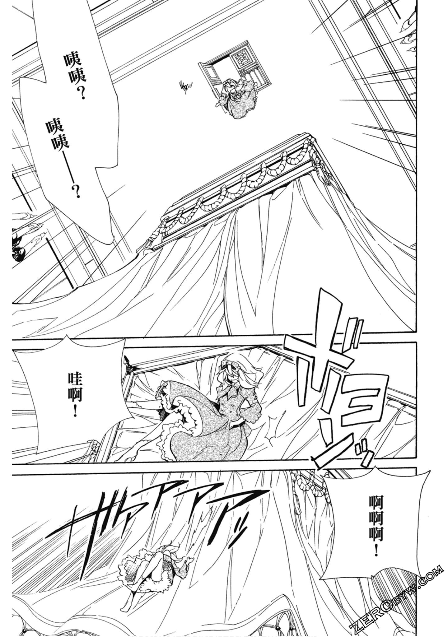Page 104