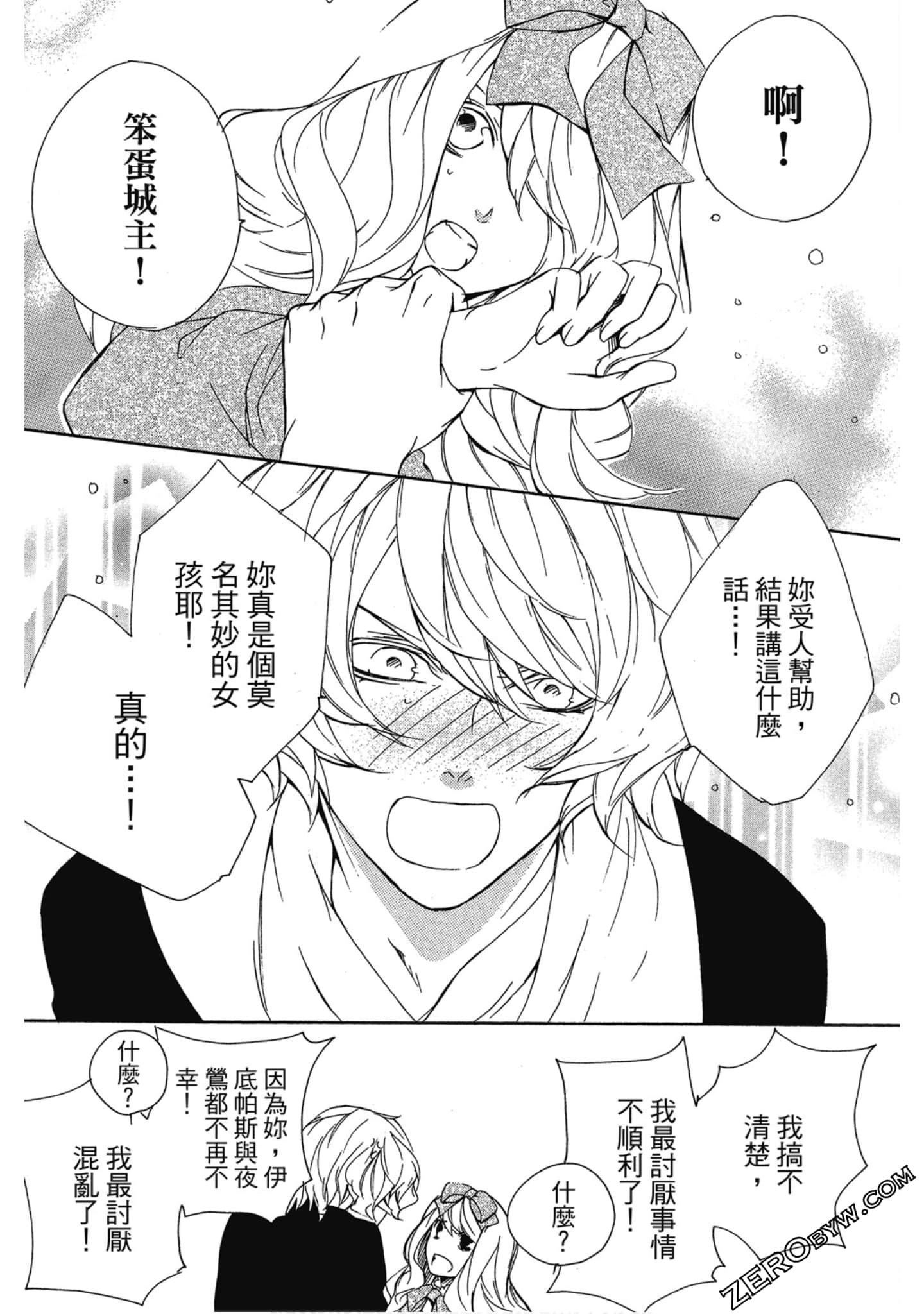 Page 106