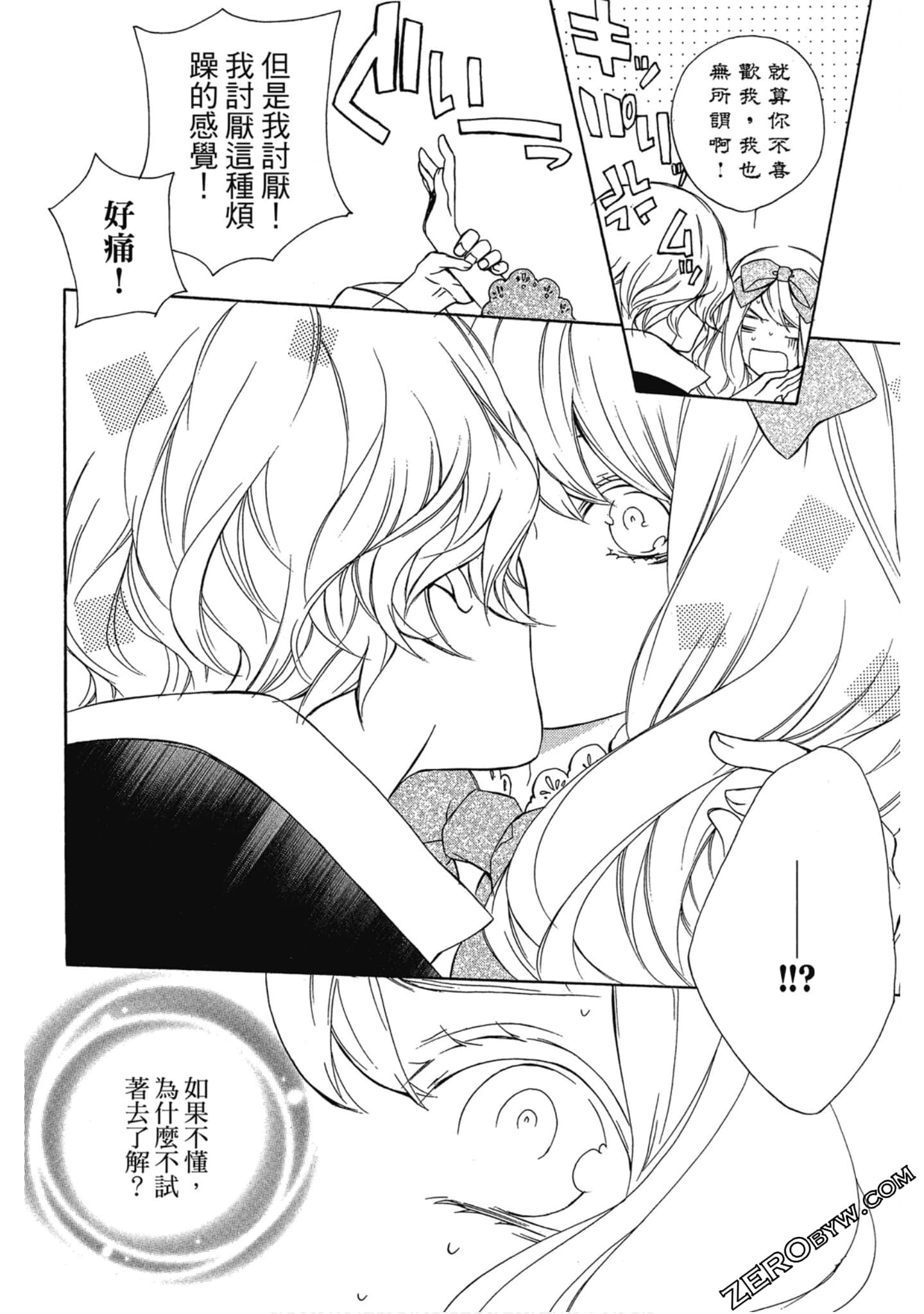 Page 107