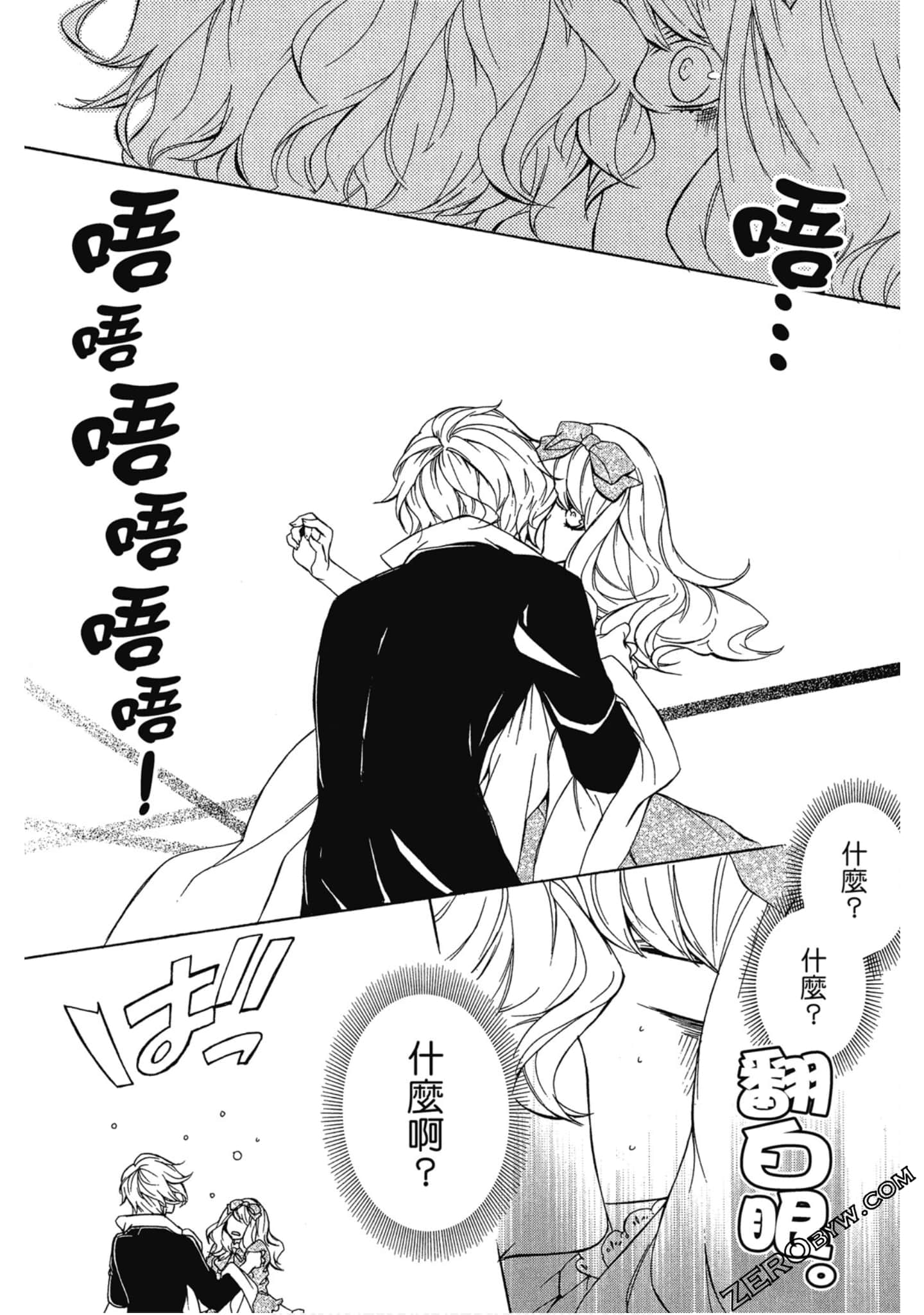 Page 109