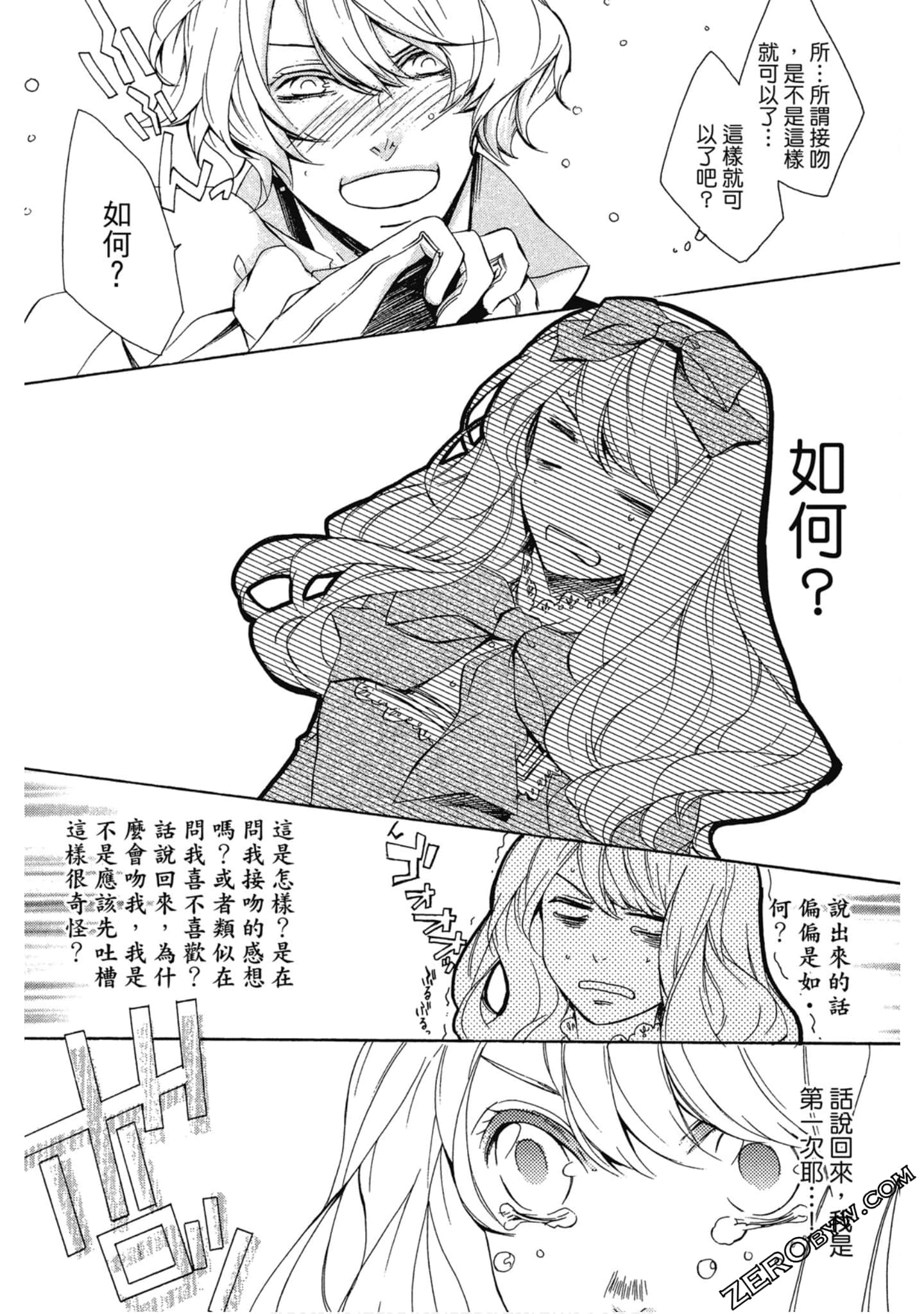 Page 110