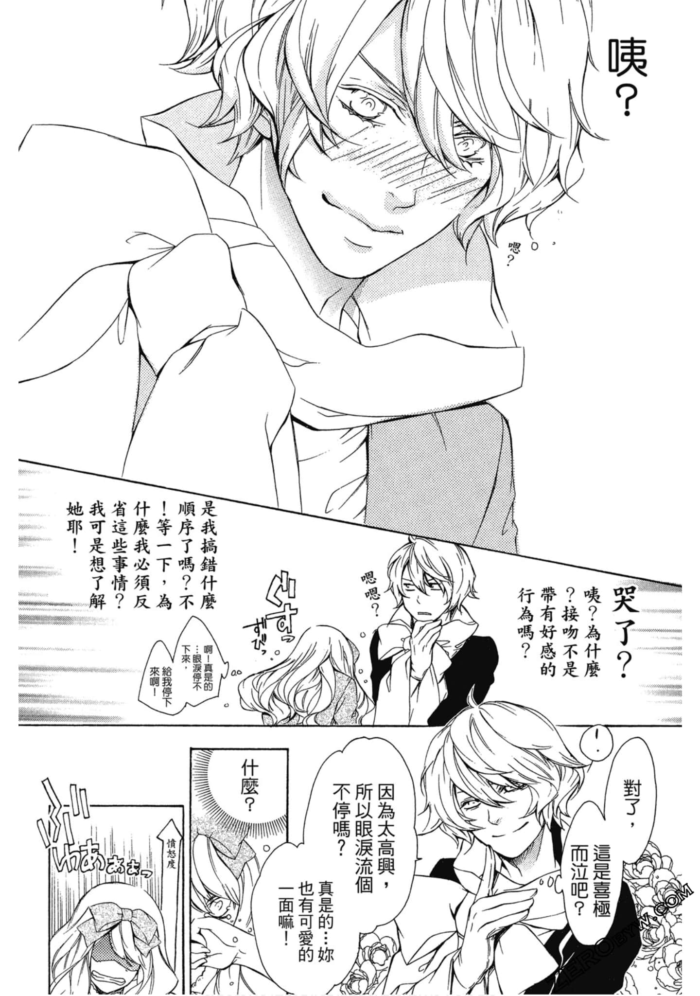 Page 111