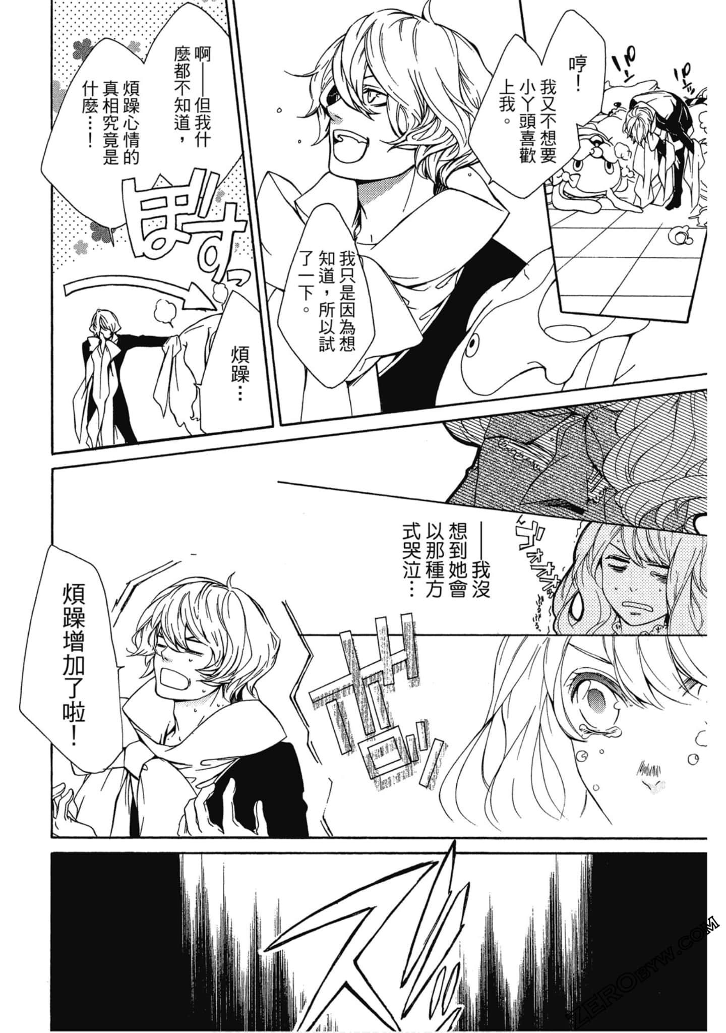 Page 113