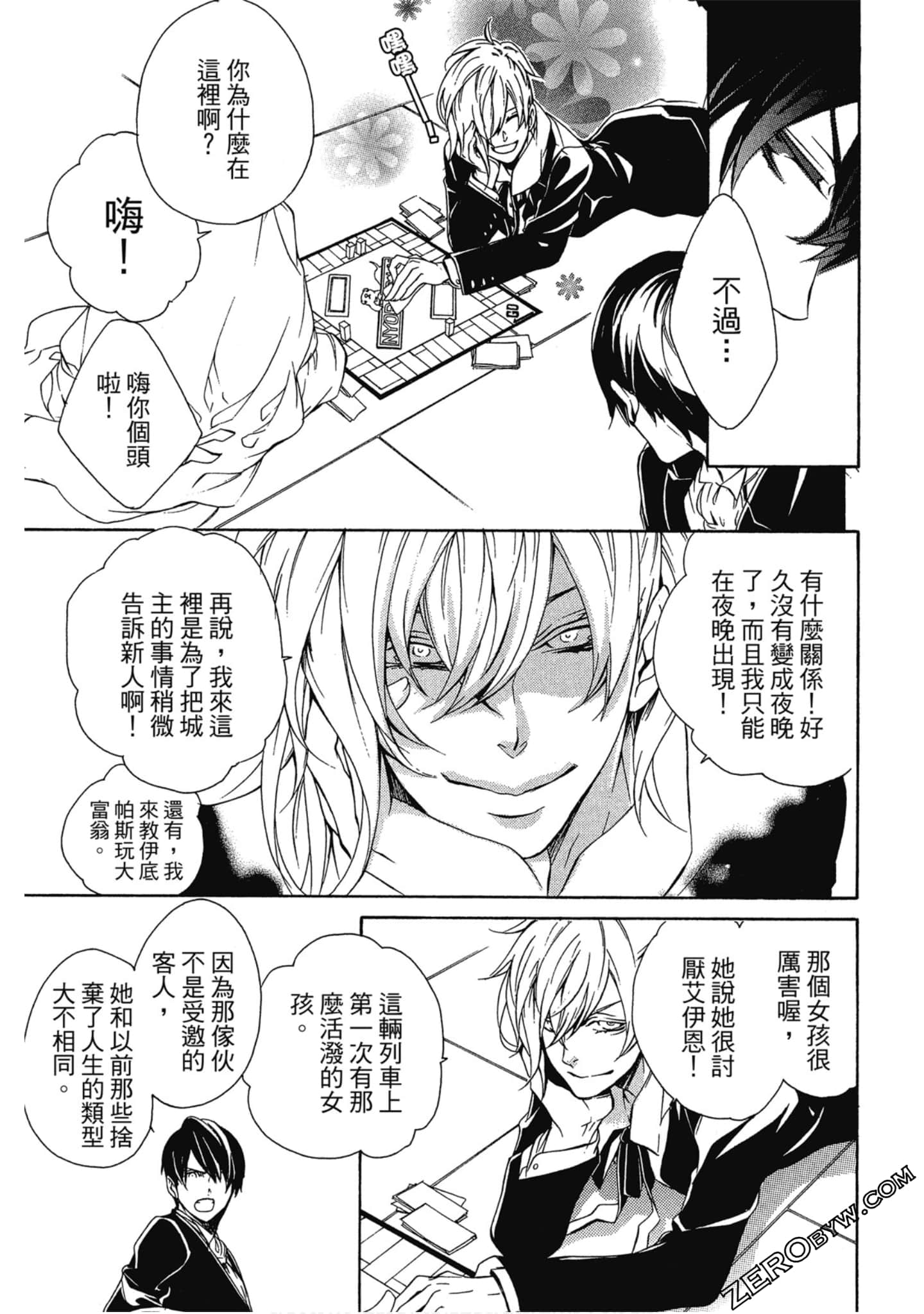 Page 116