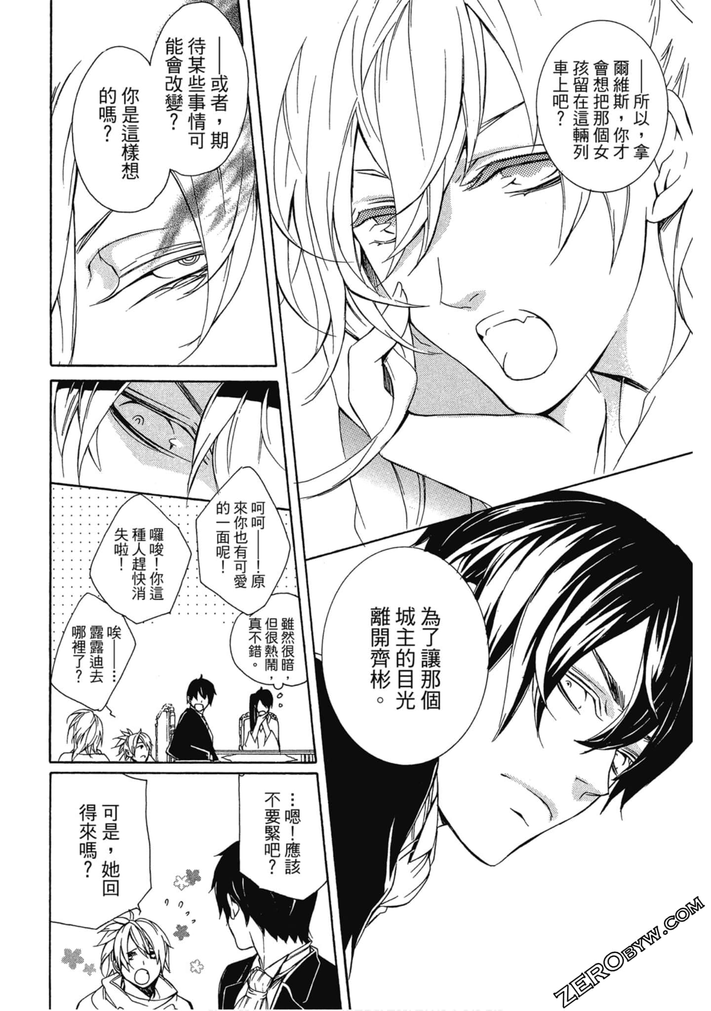 Page 117