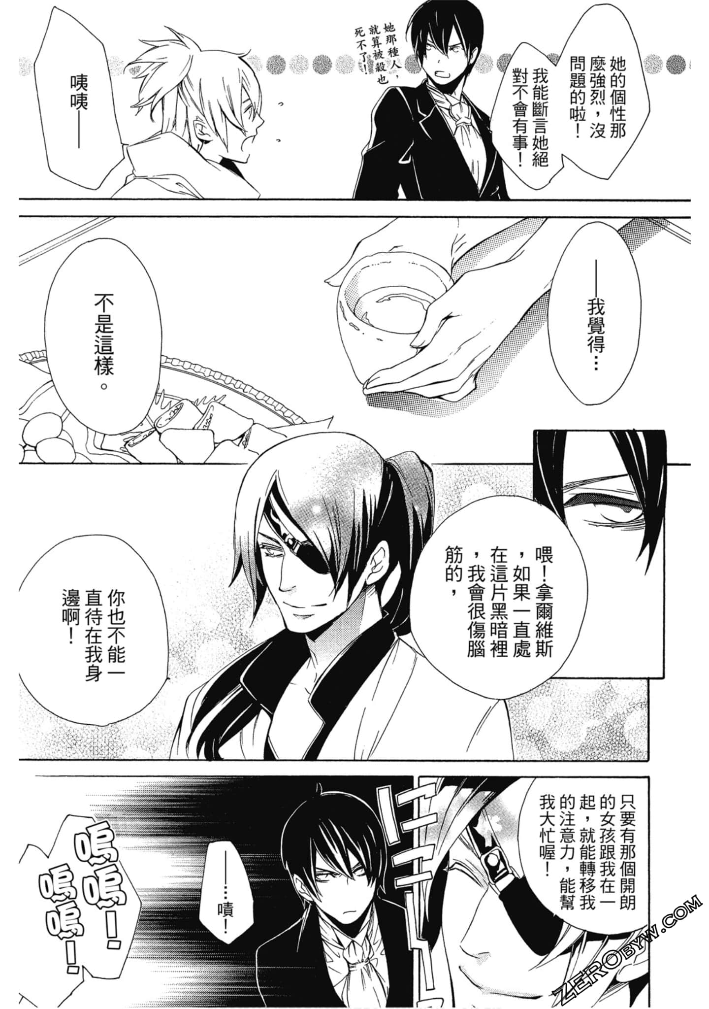 Page 118