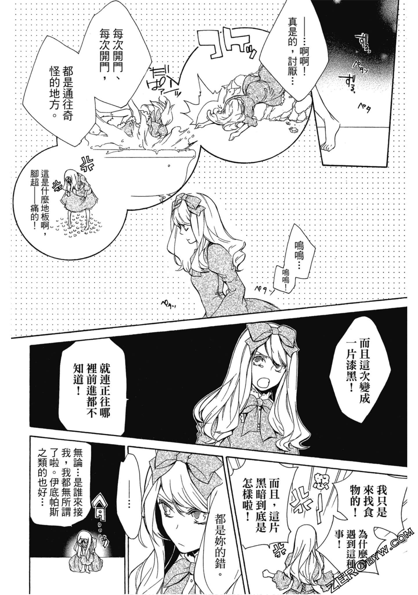 Page 119