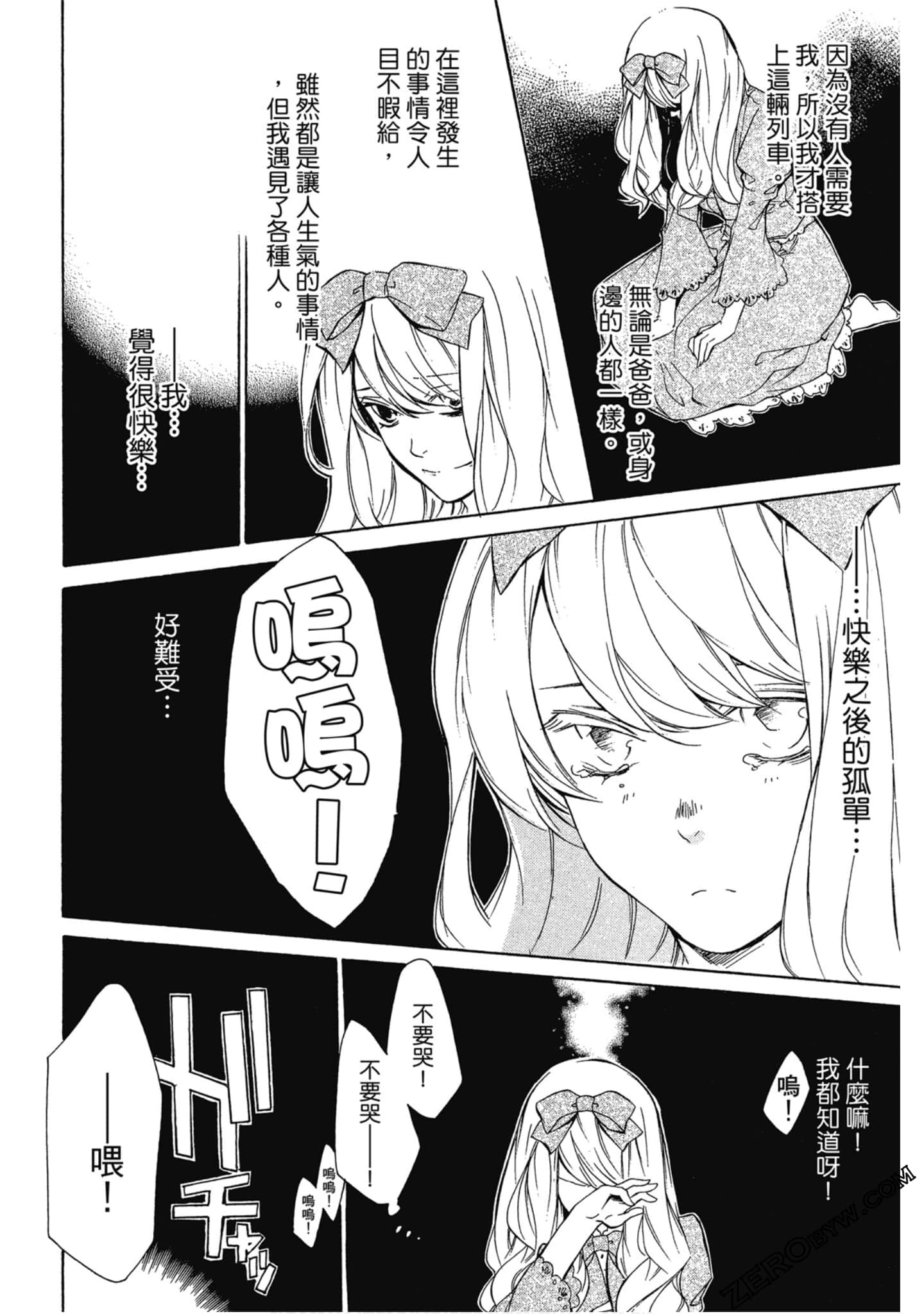 Page 121