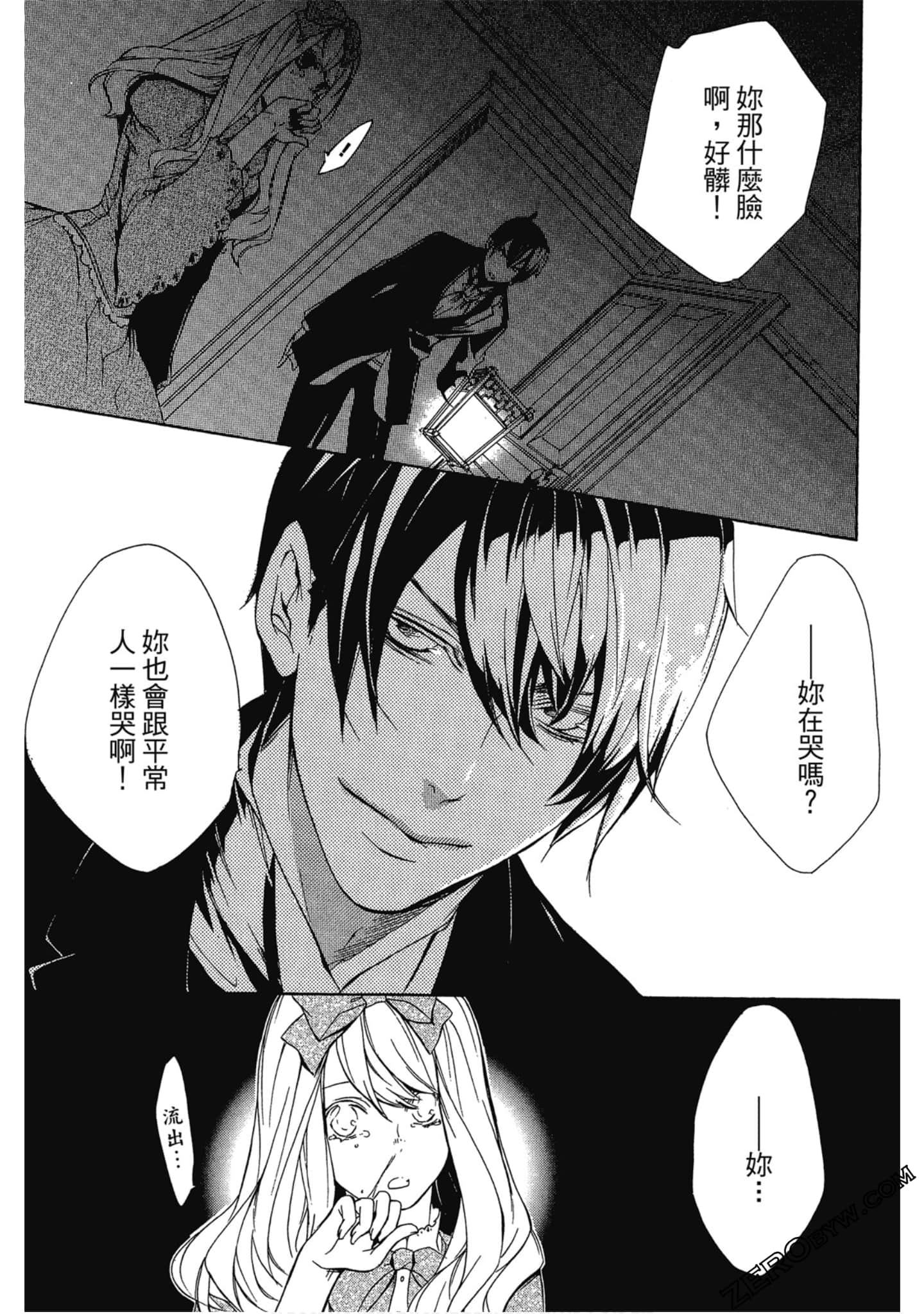 Page 122