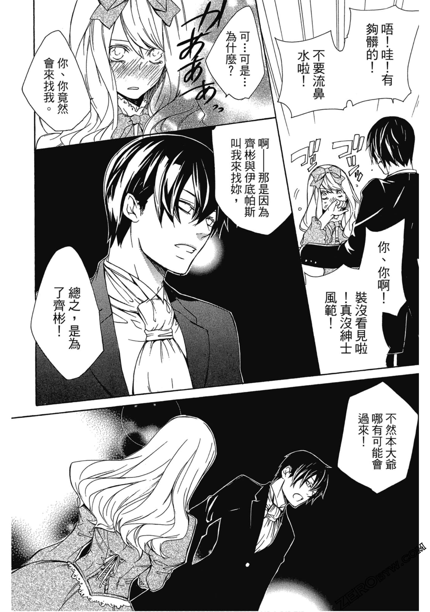 Page 123