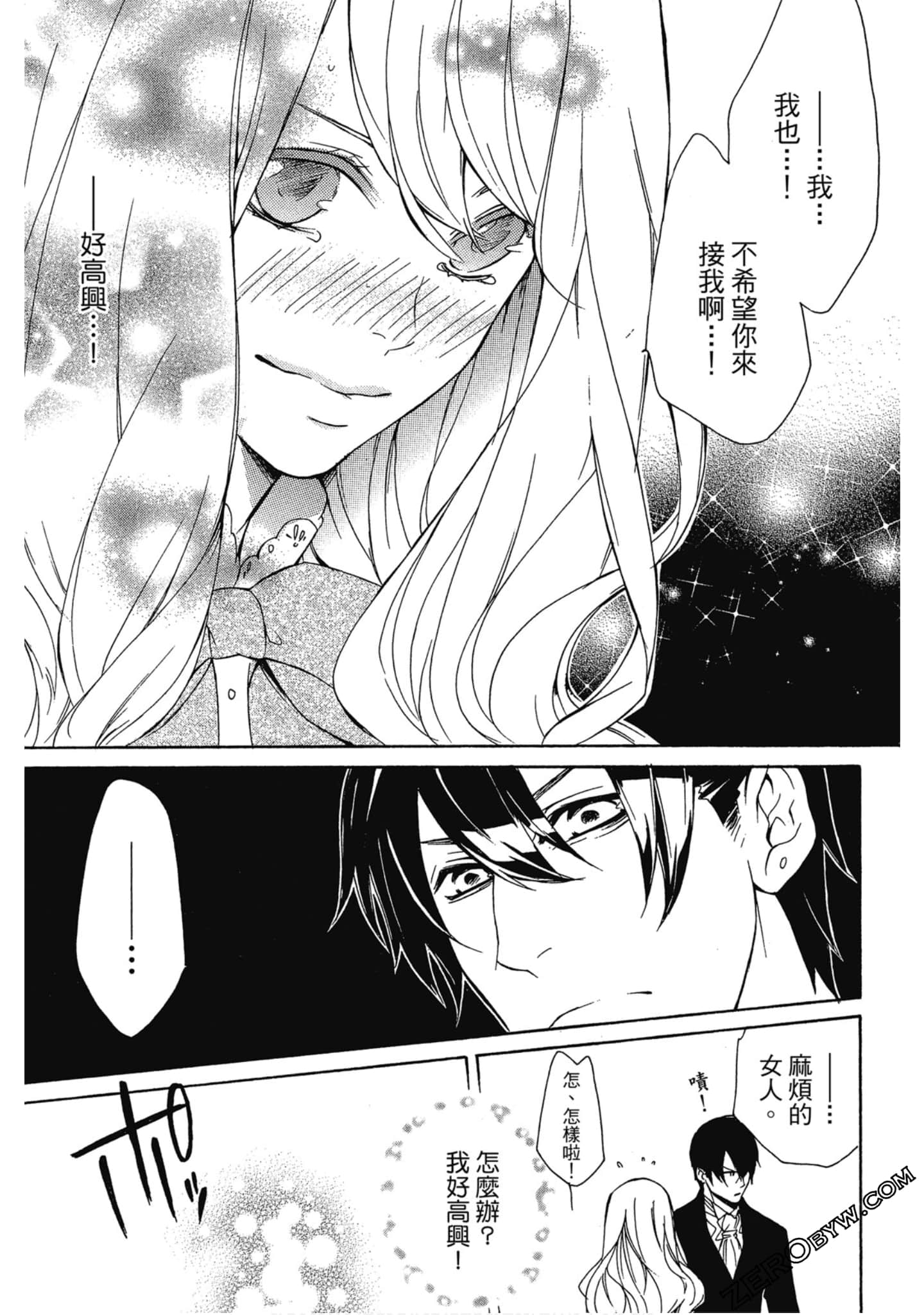 Page 124
