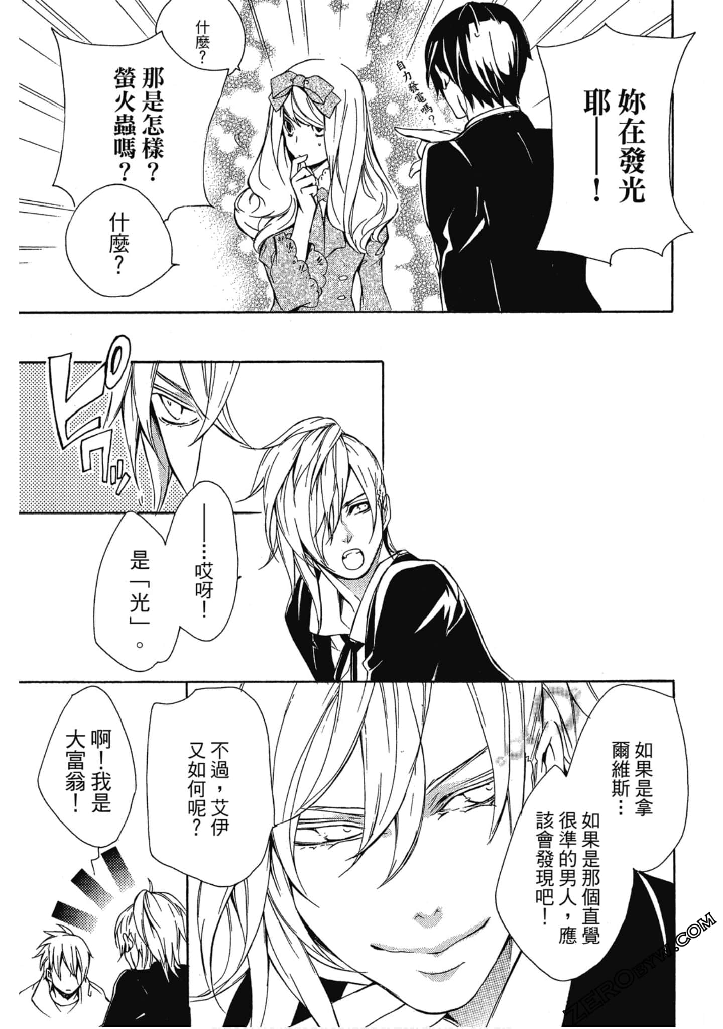 Page 126