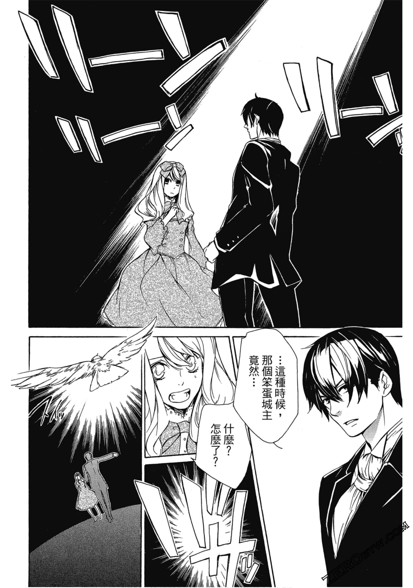 Page 127
