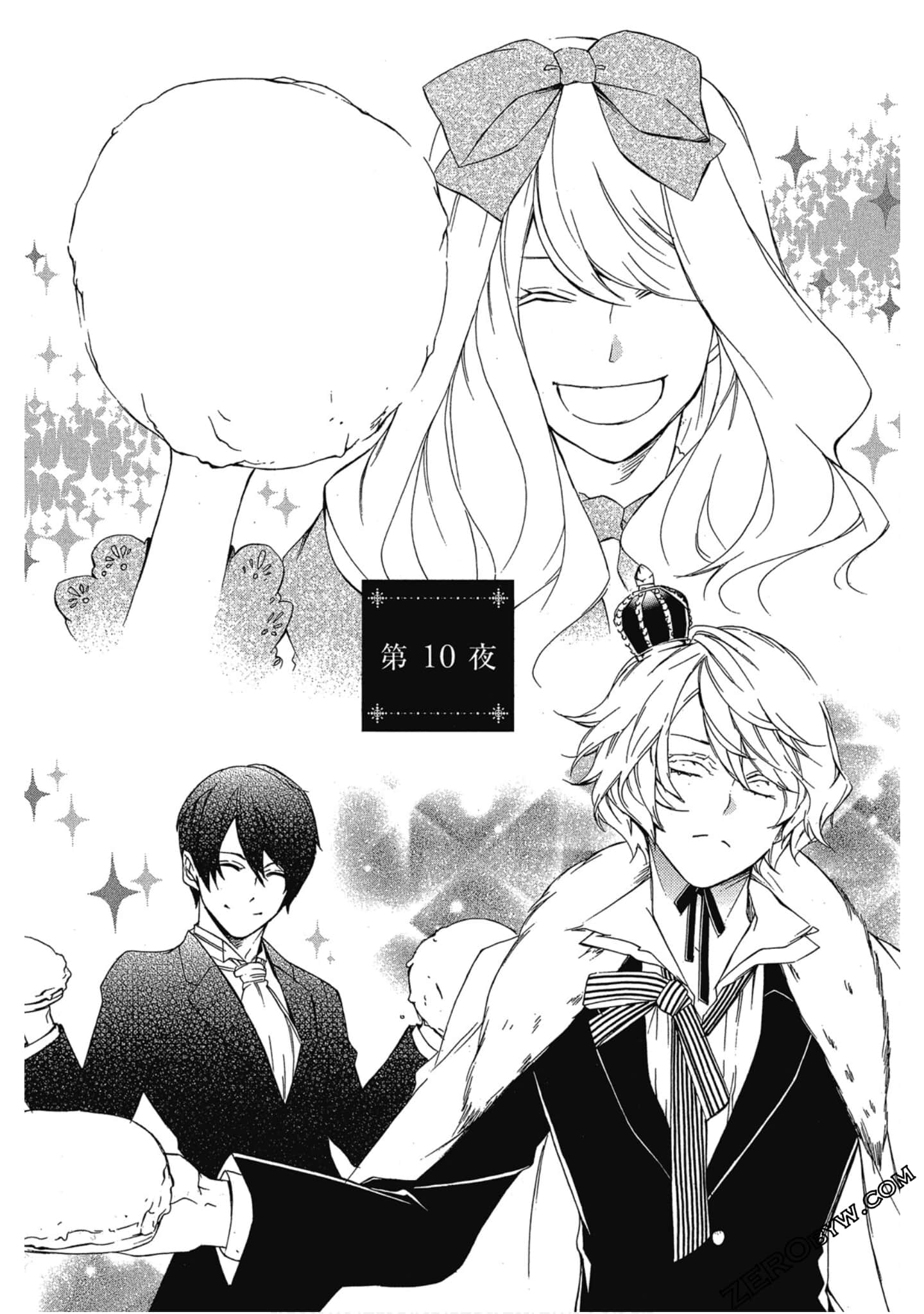 Page 130