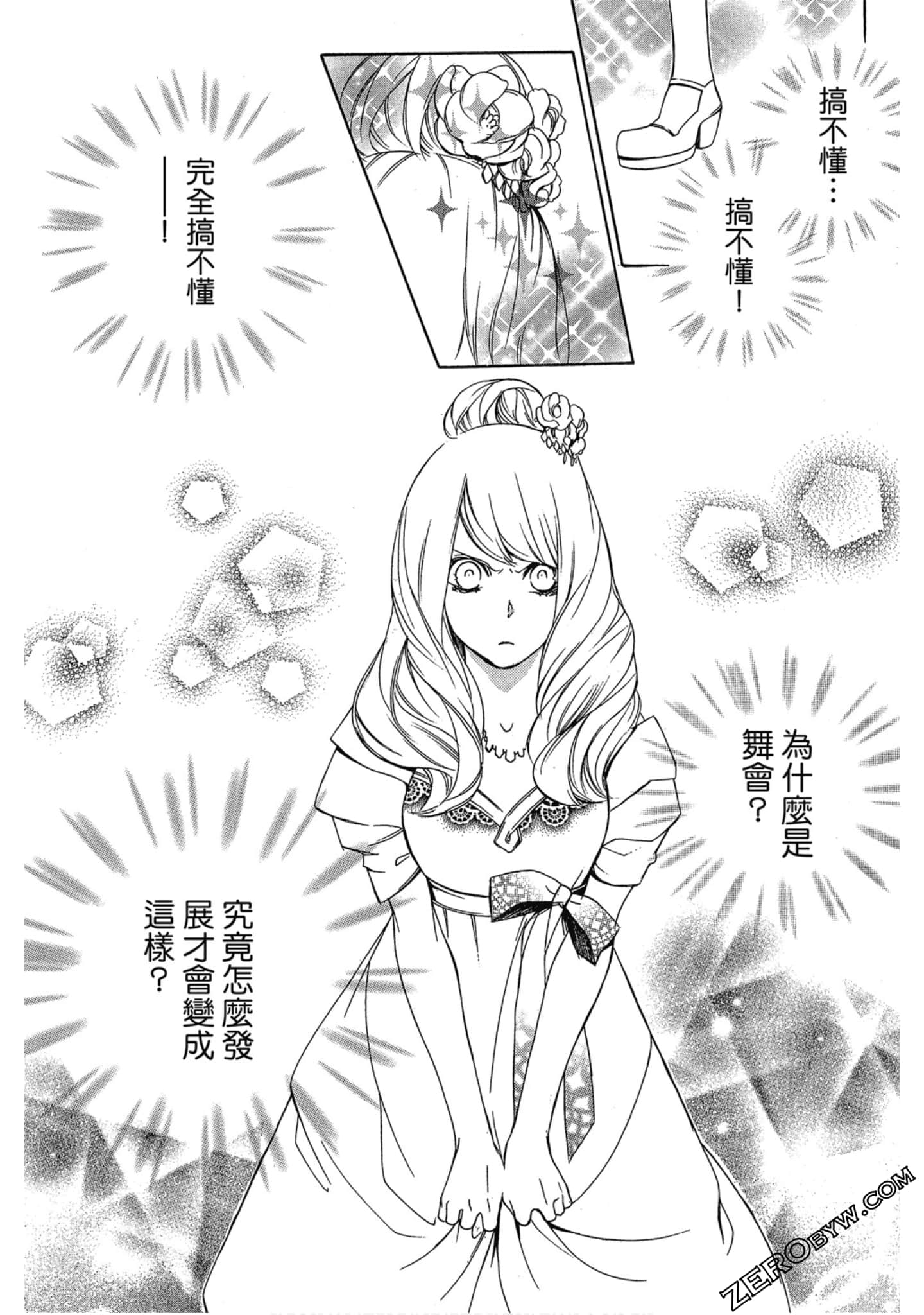 Page 131