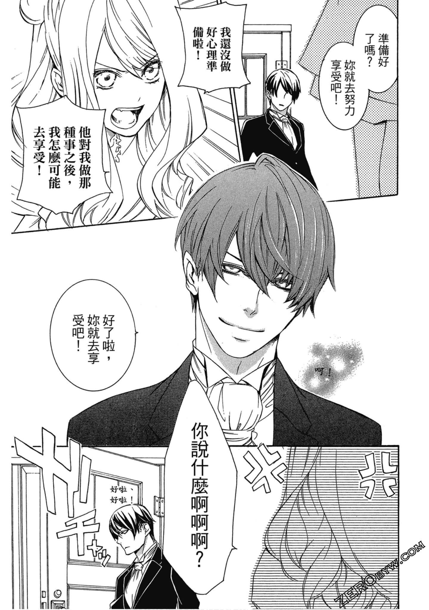 Page 132