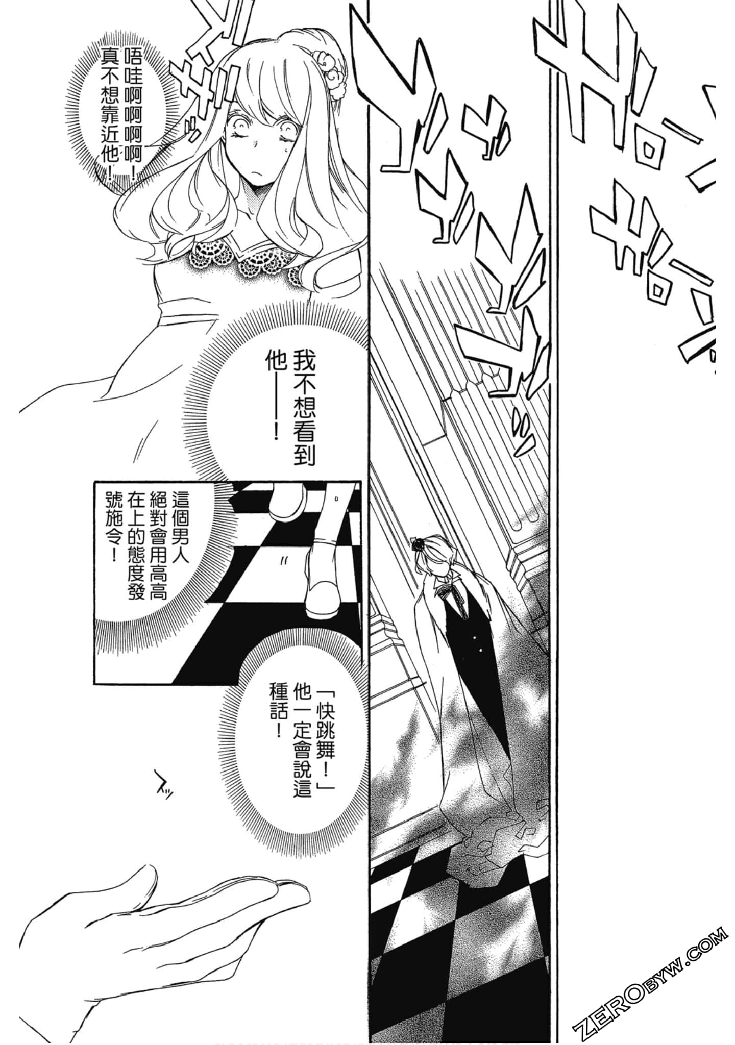 Page 133