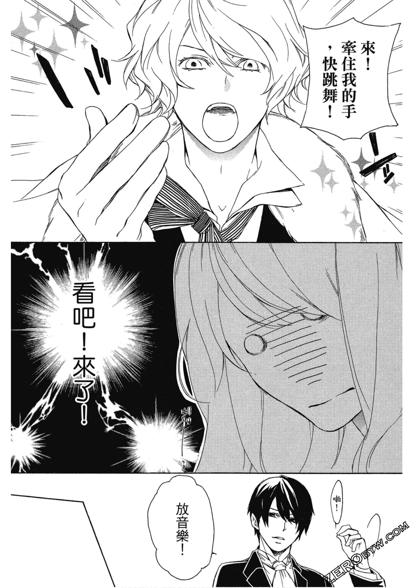 Page 134