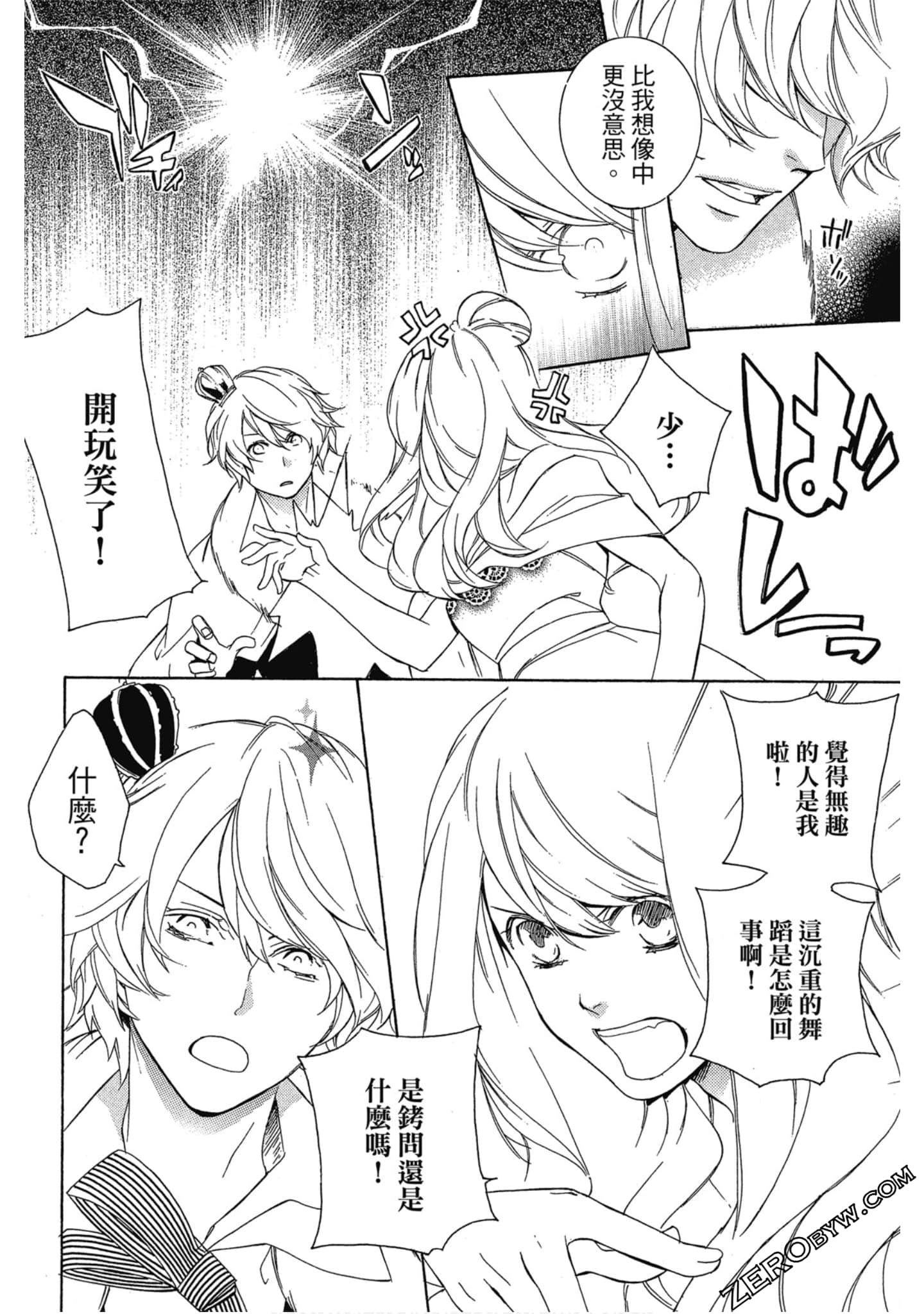 Page 137