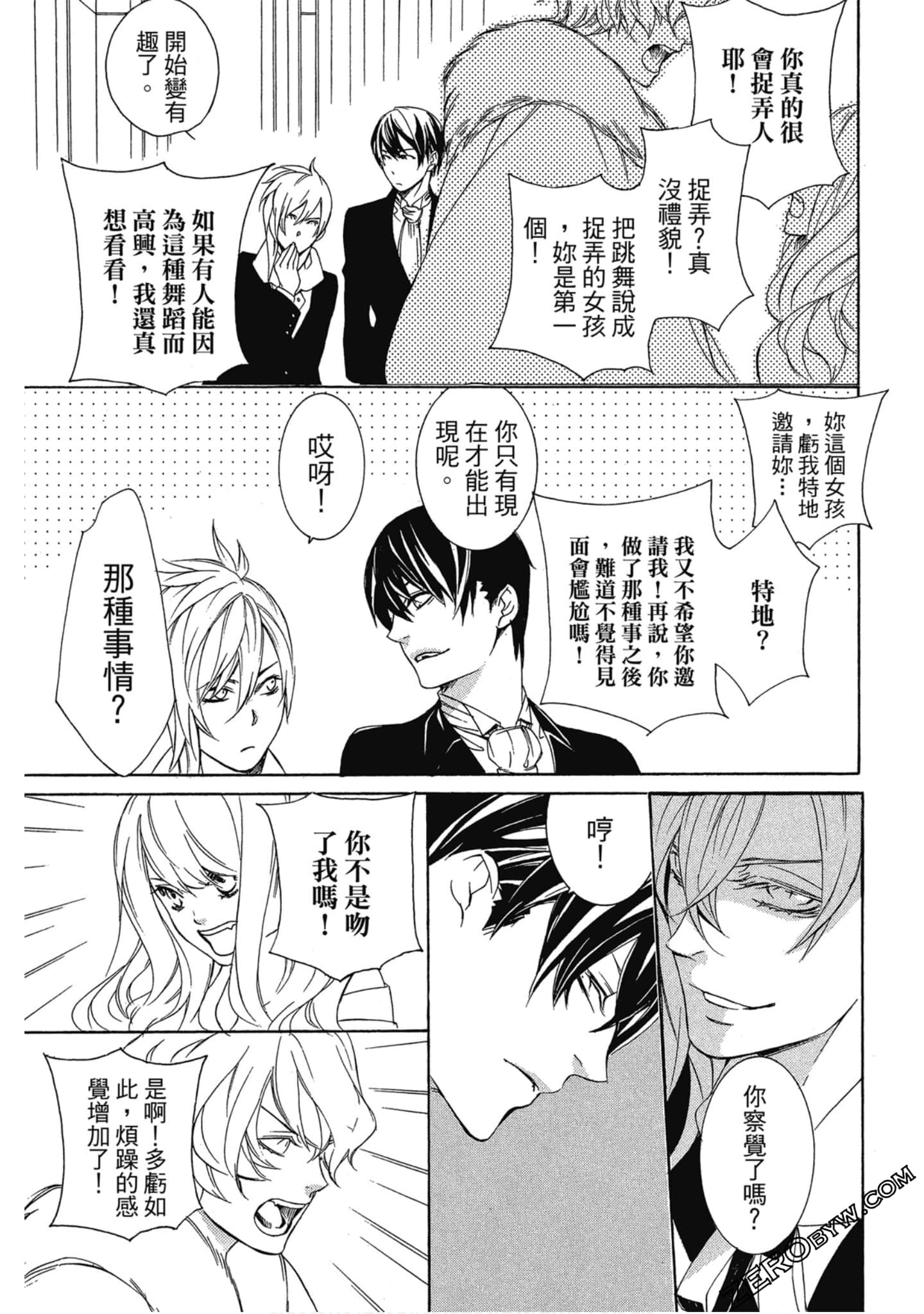 Page 138