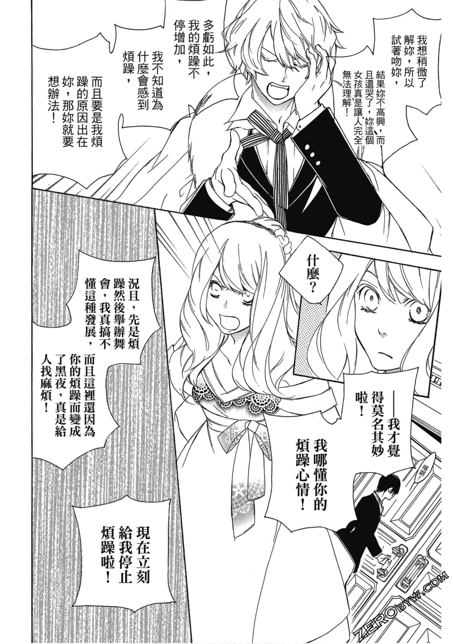 Page 139