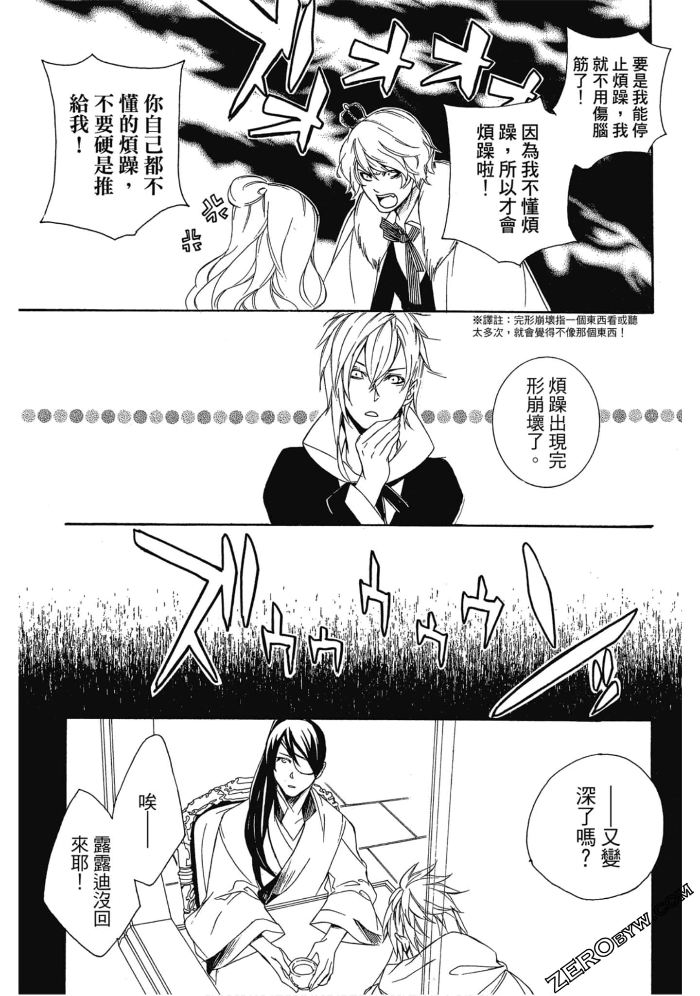 Page 140