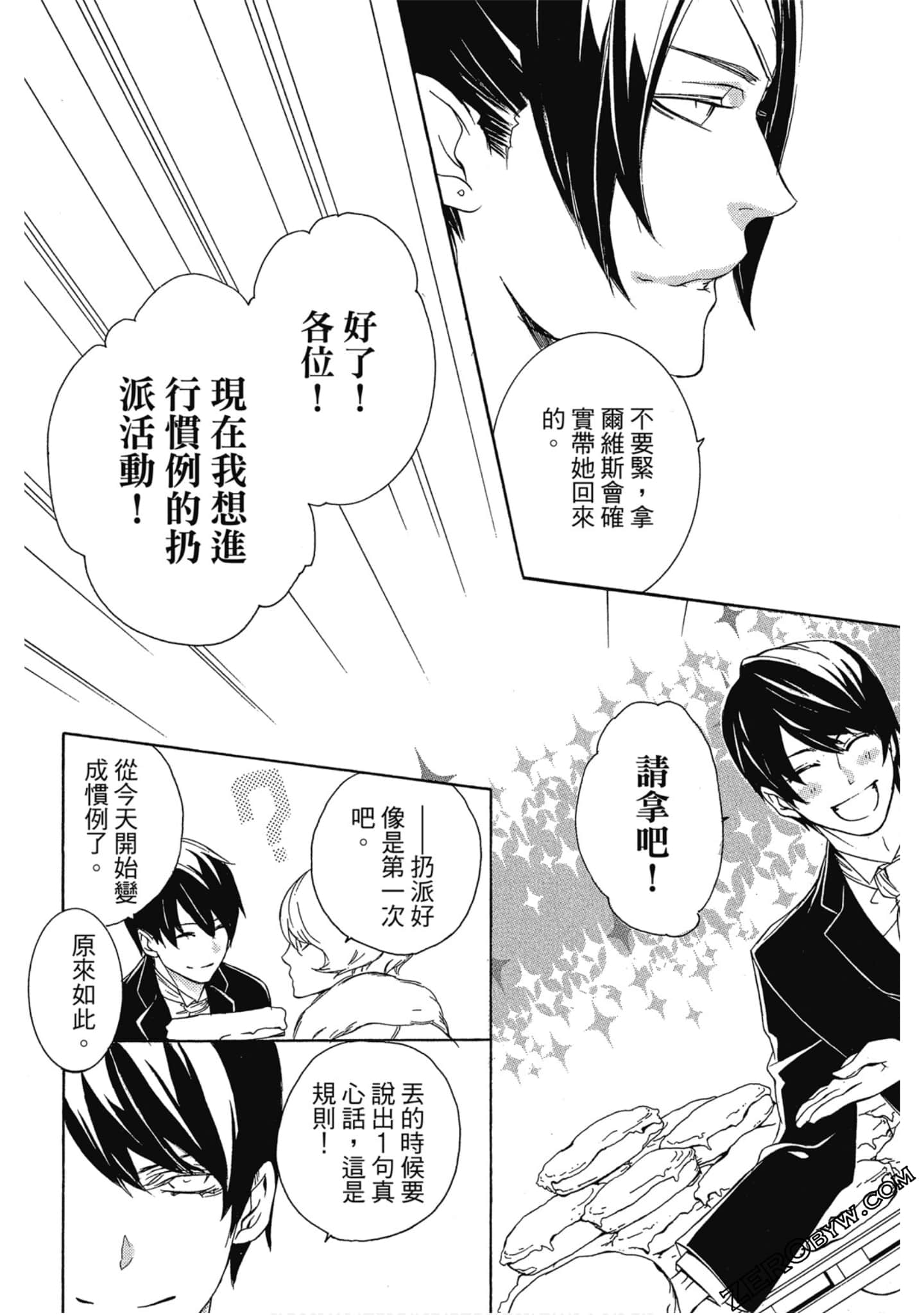 Page 141