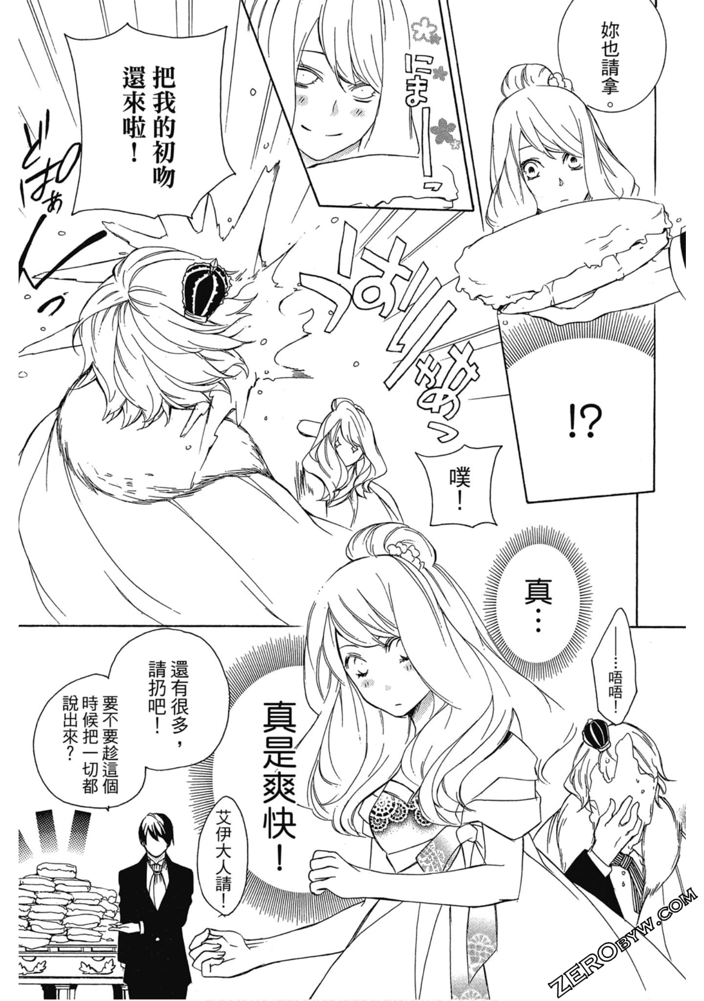 Page 142