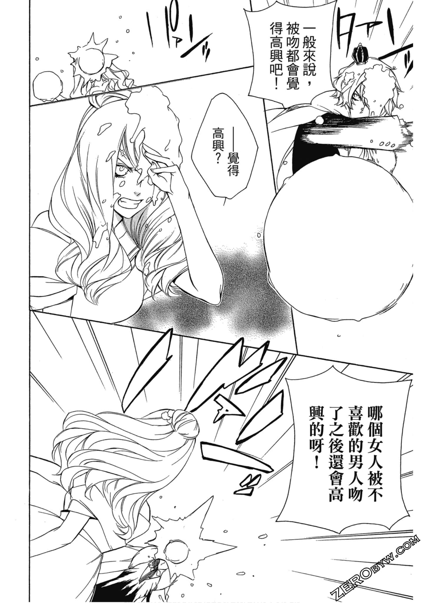 Page 143