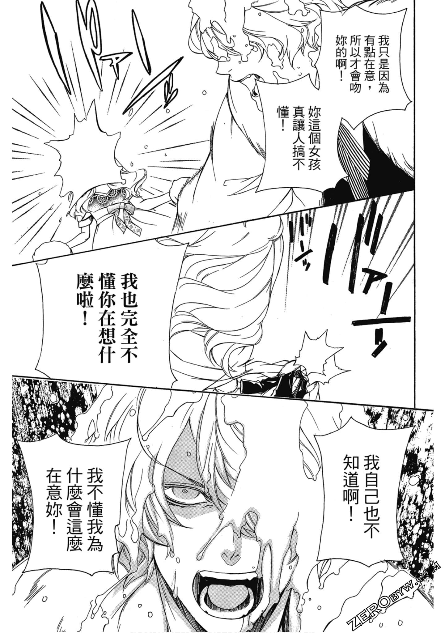 Page 144