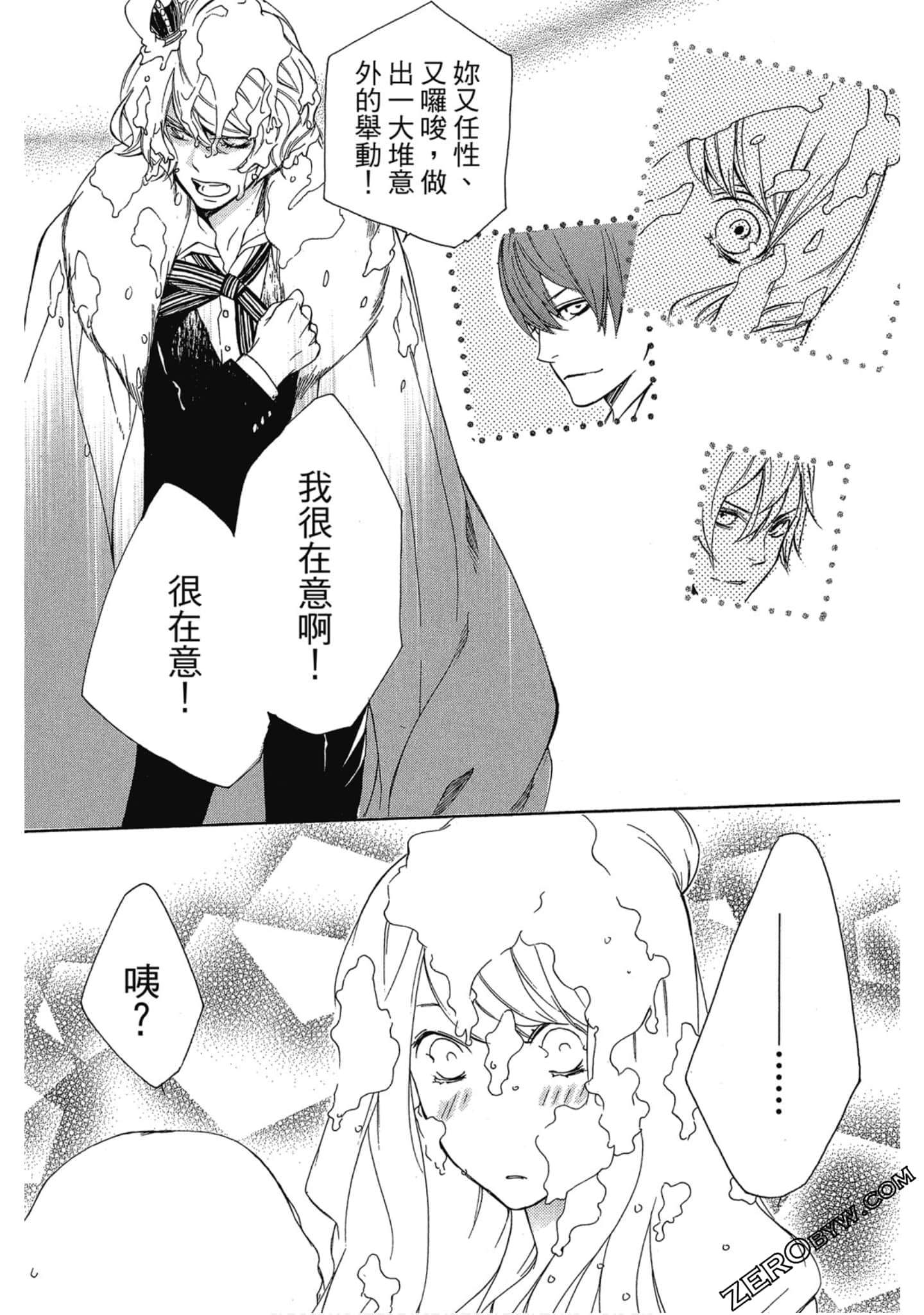 Page 145