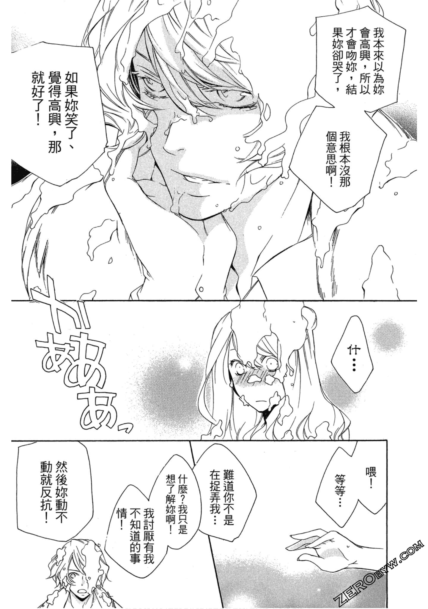 Page 146