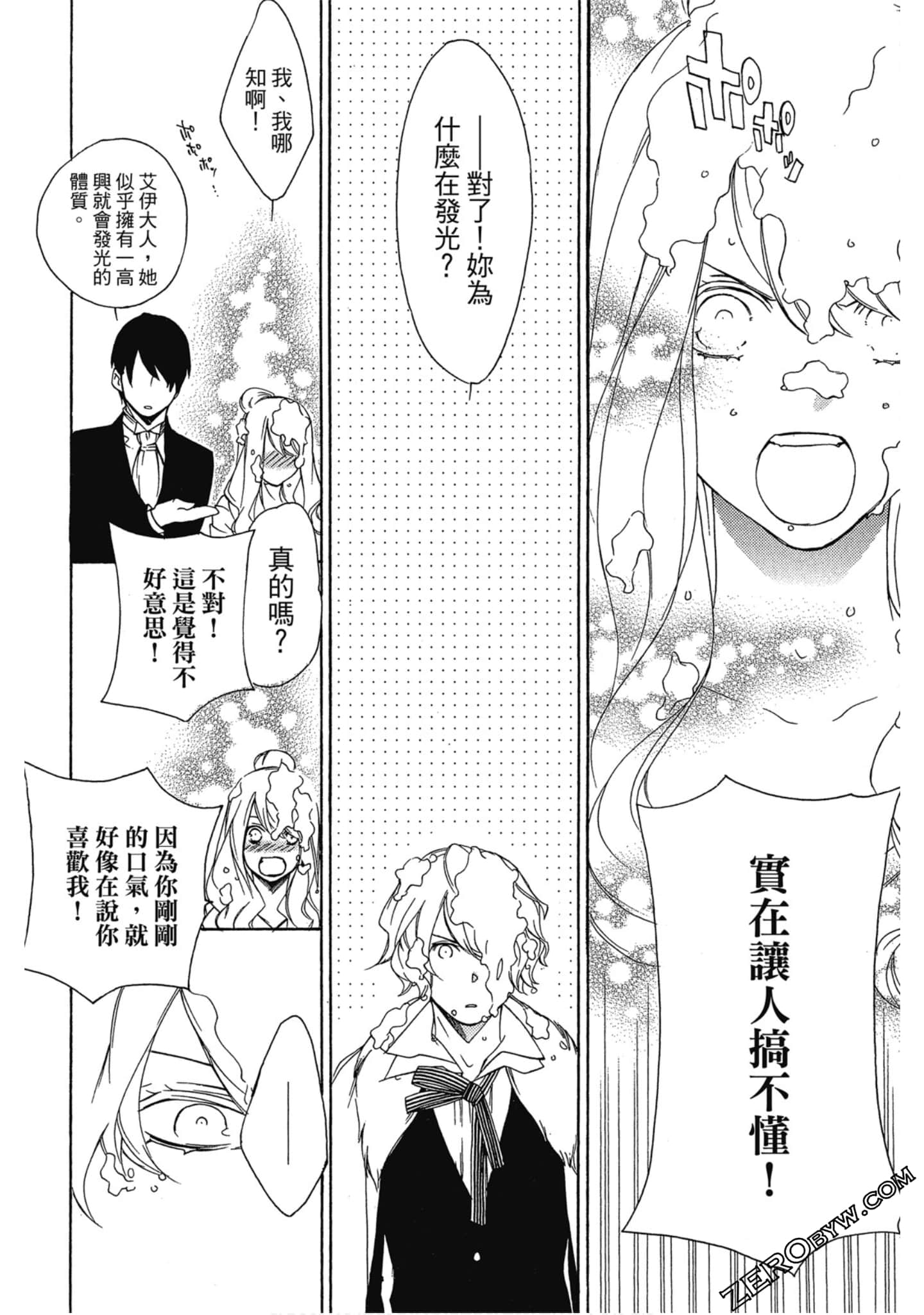 Page 147