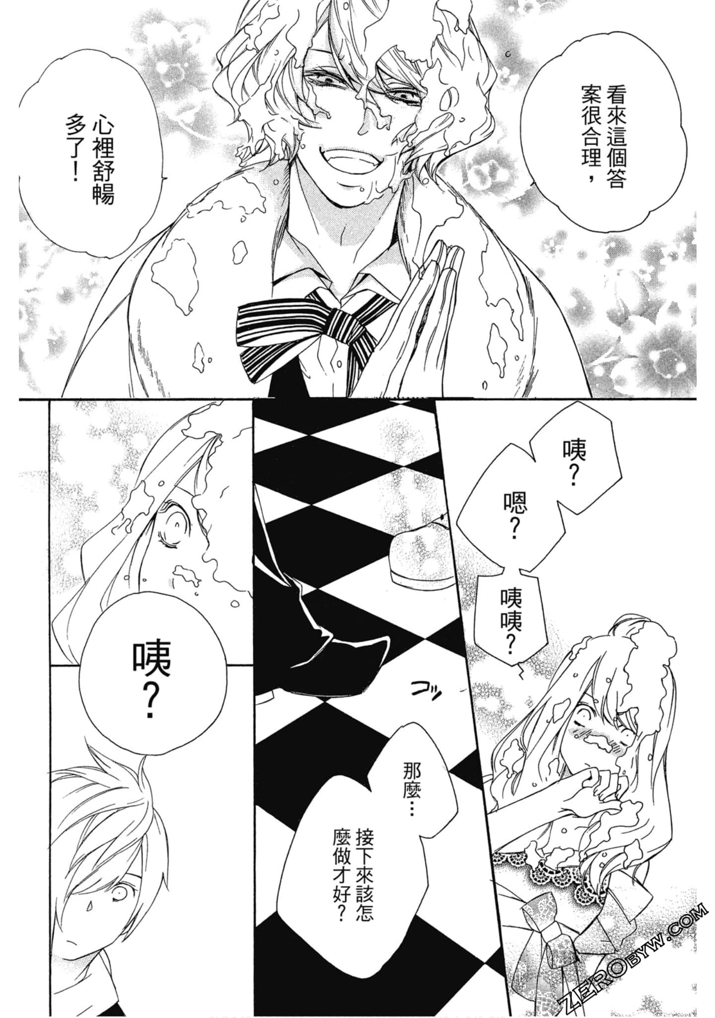 Page 151