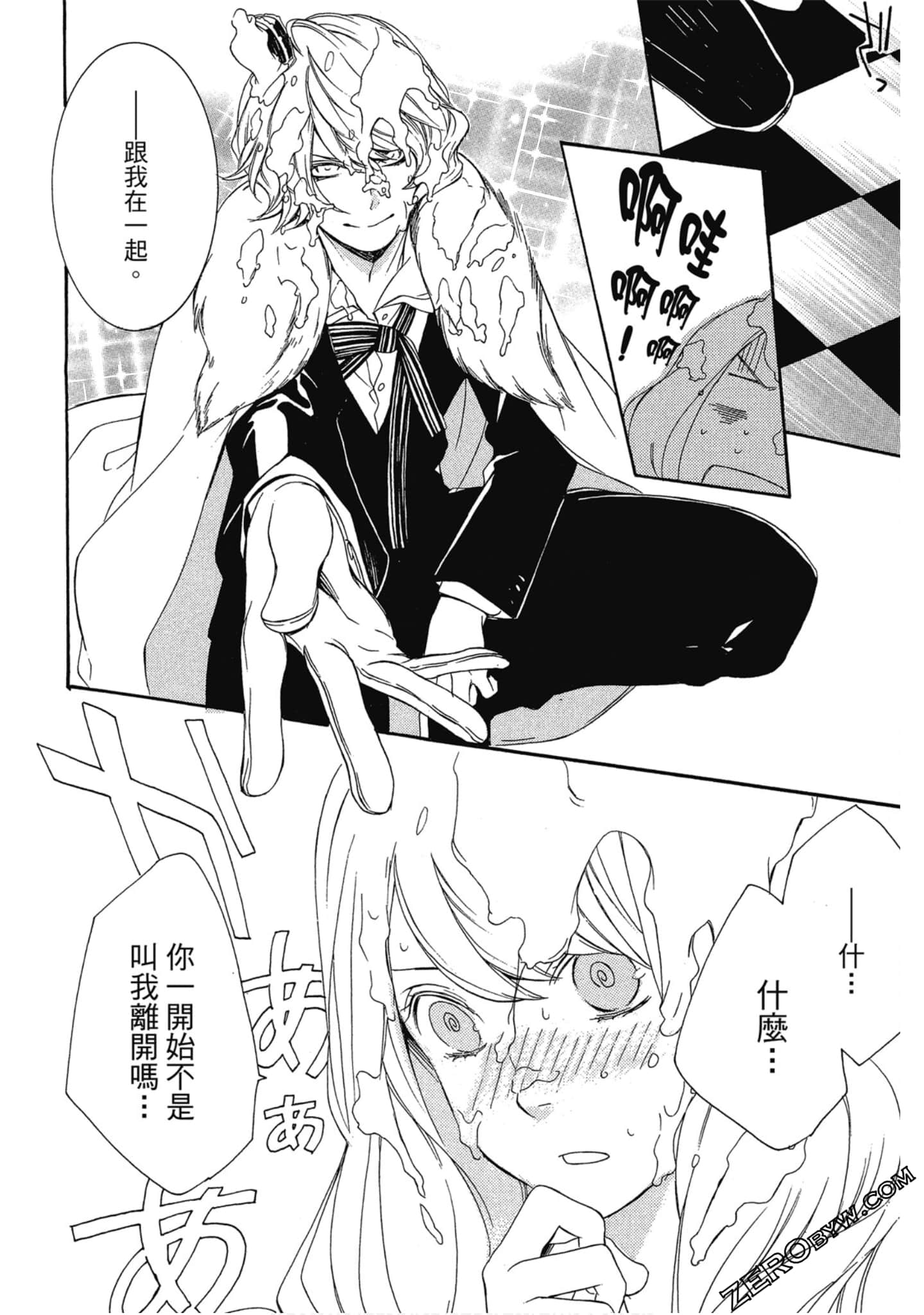 Page 153