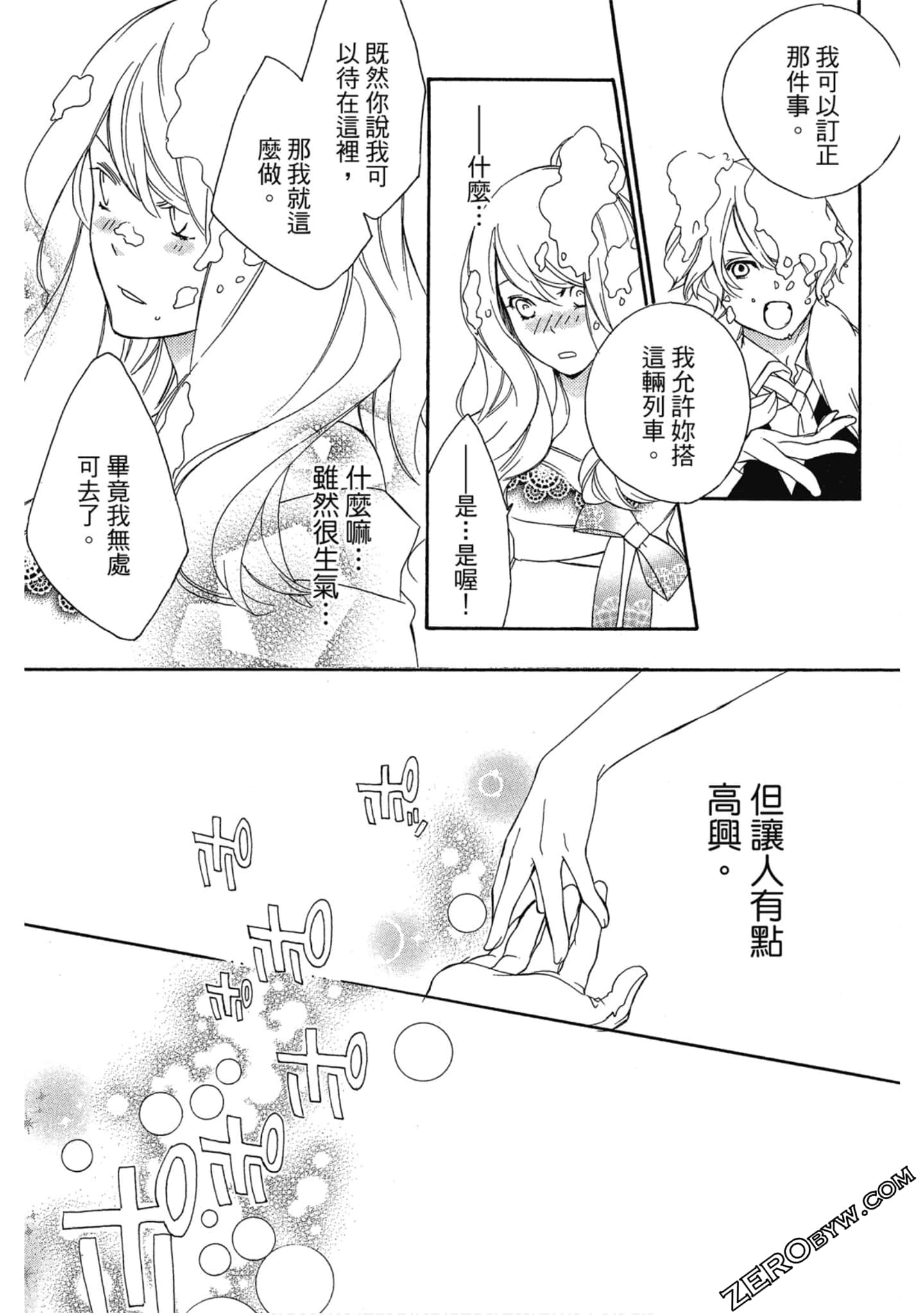 Page 154