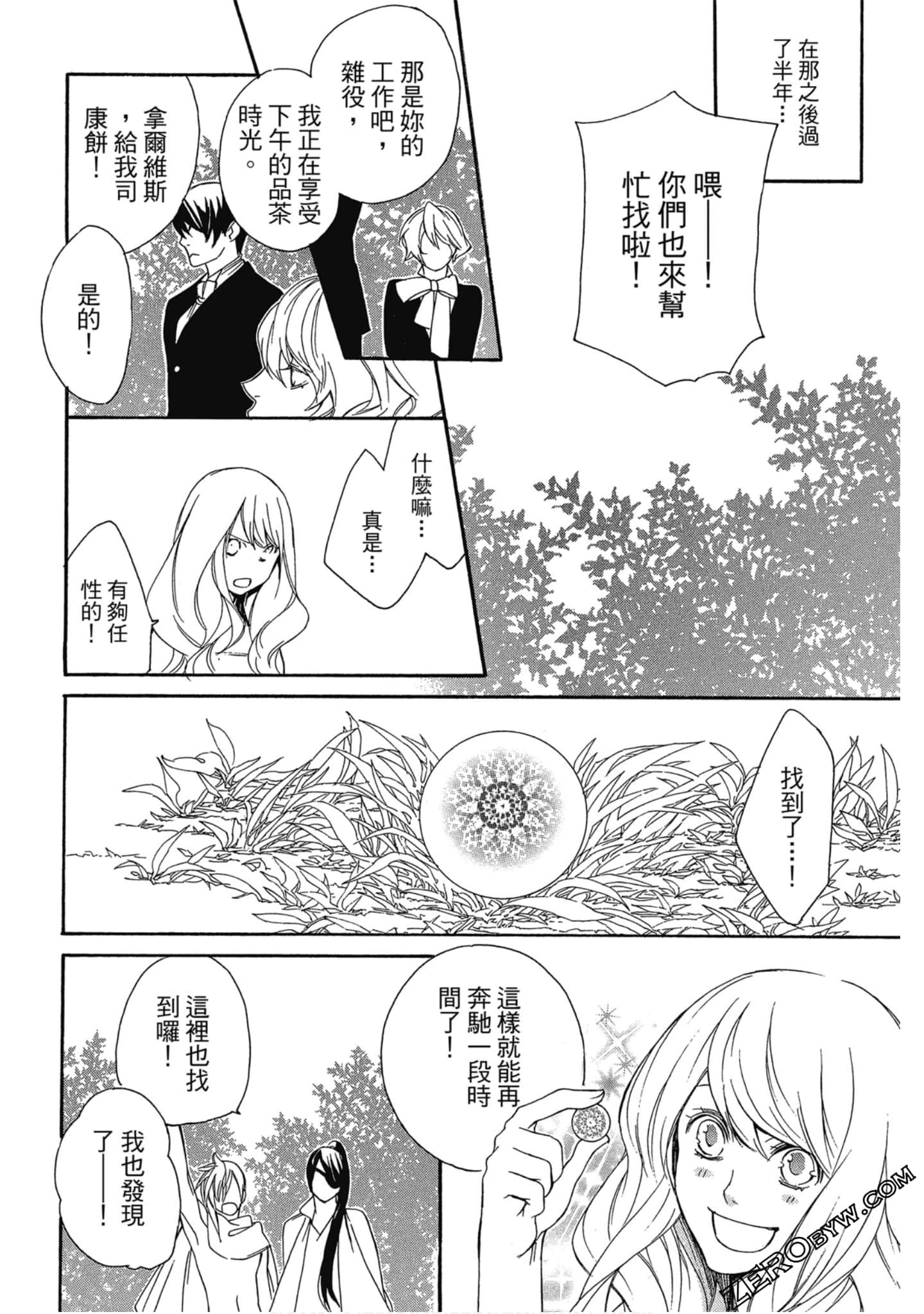 Page 157