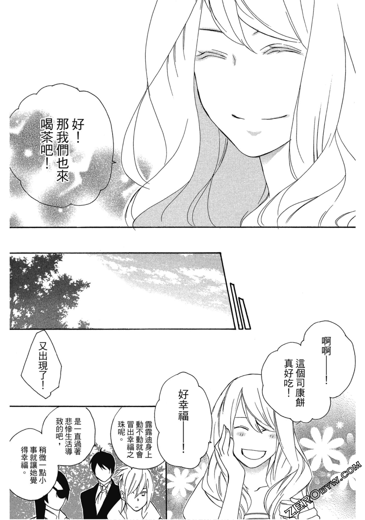 Page 158