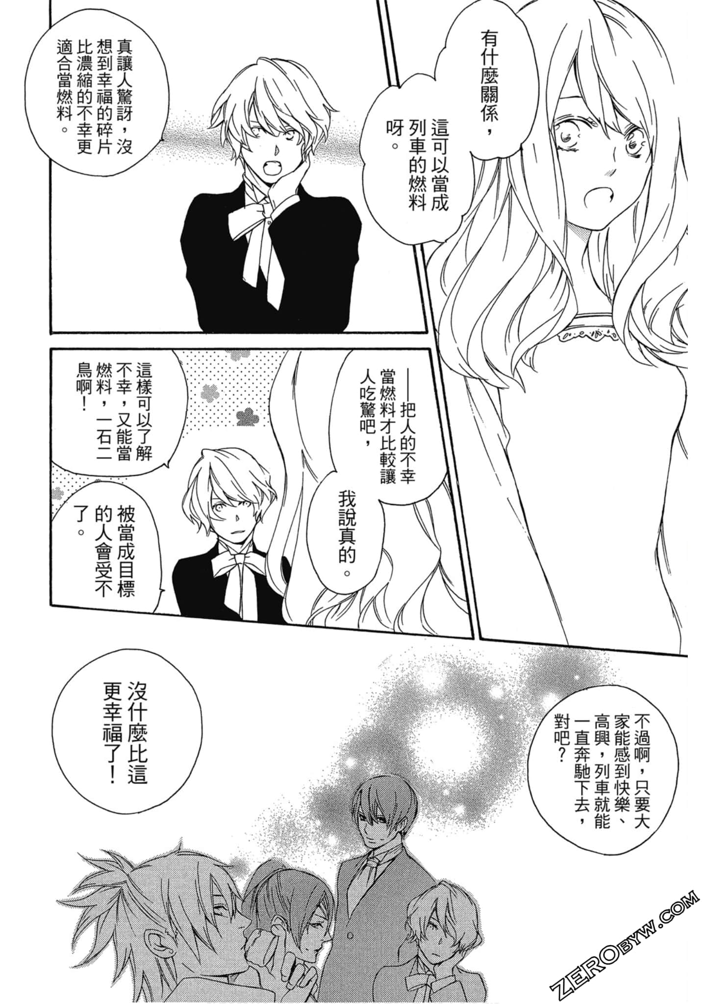 Page 159