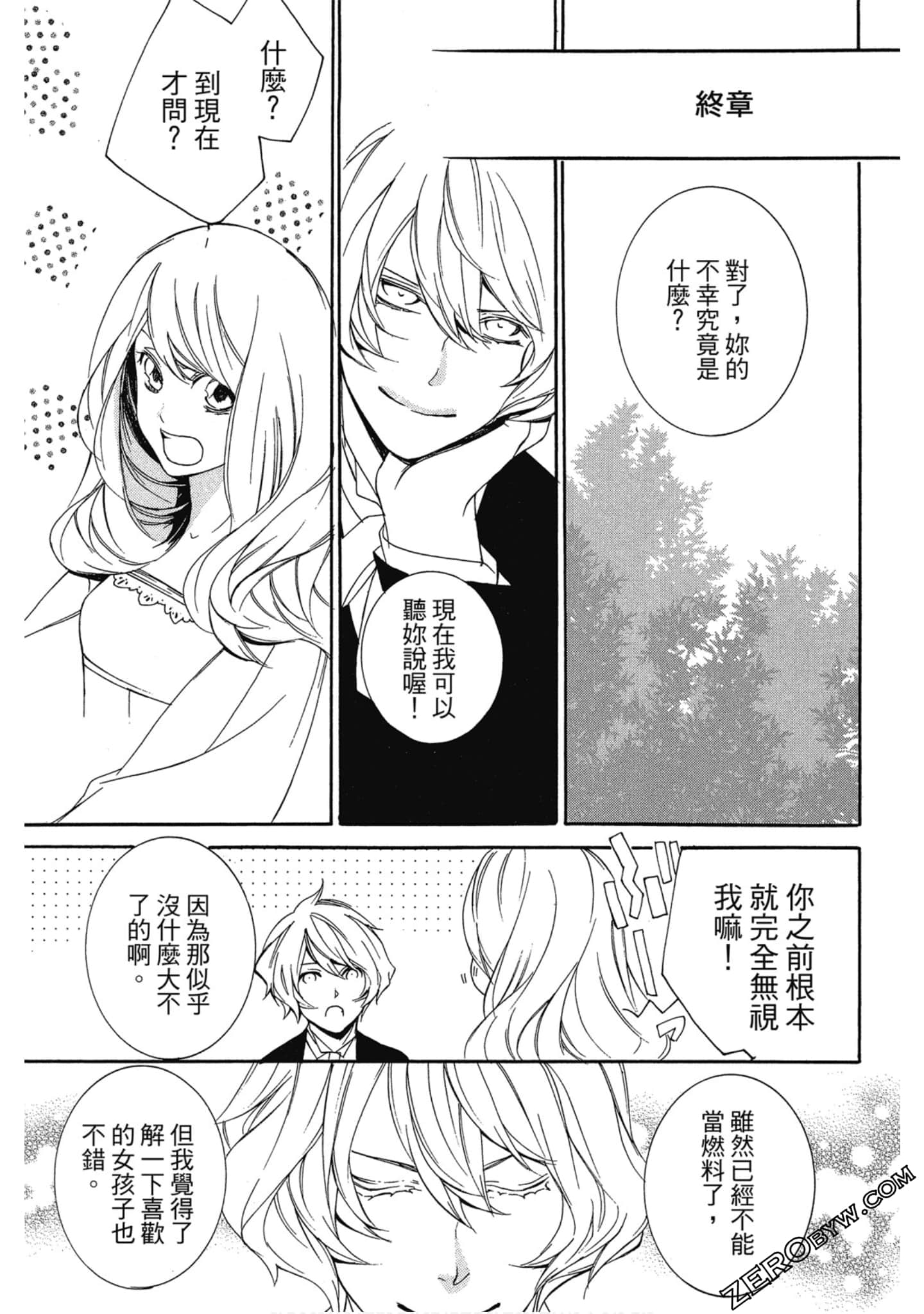 Page 162