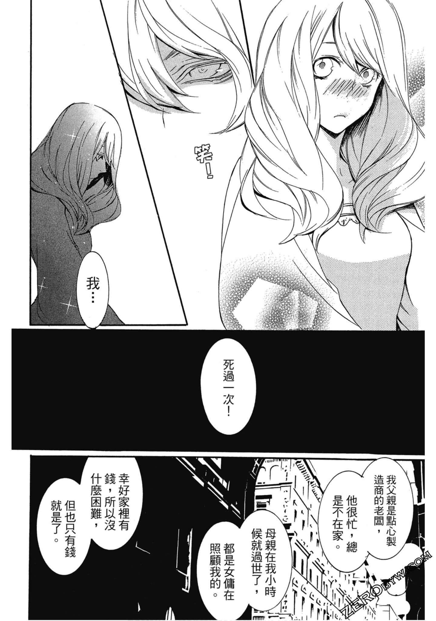 Page 163