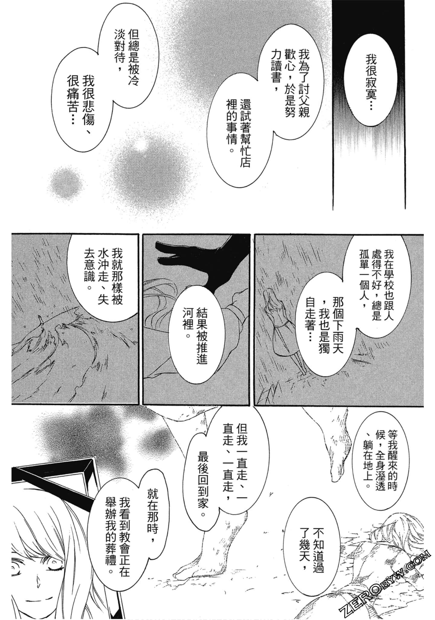 Page 164