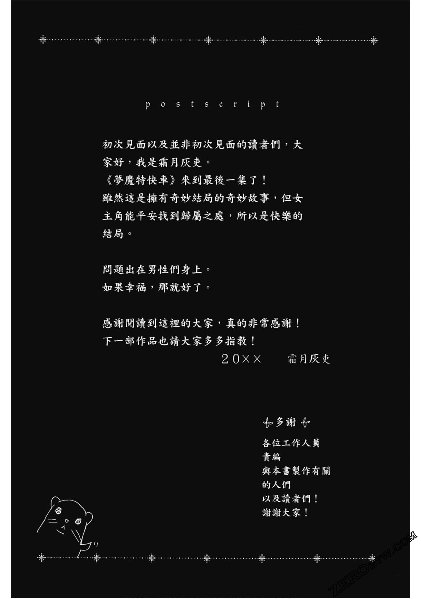 Page 166