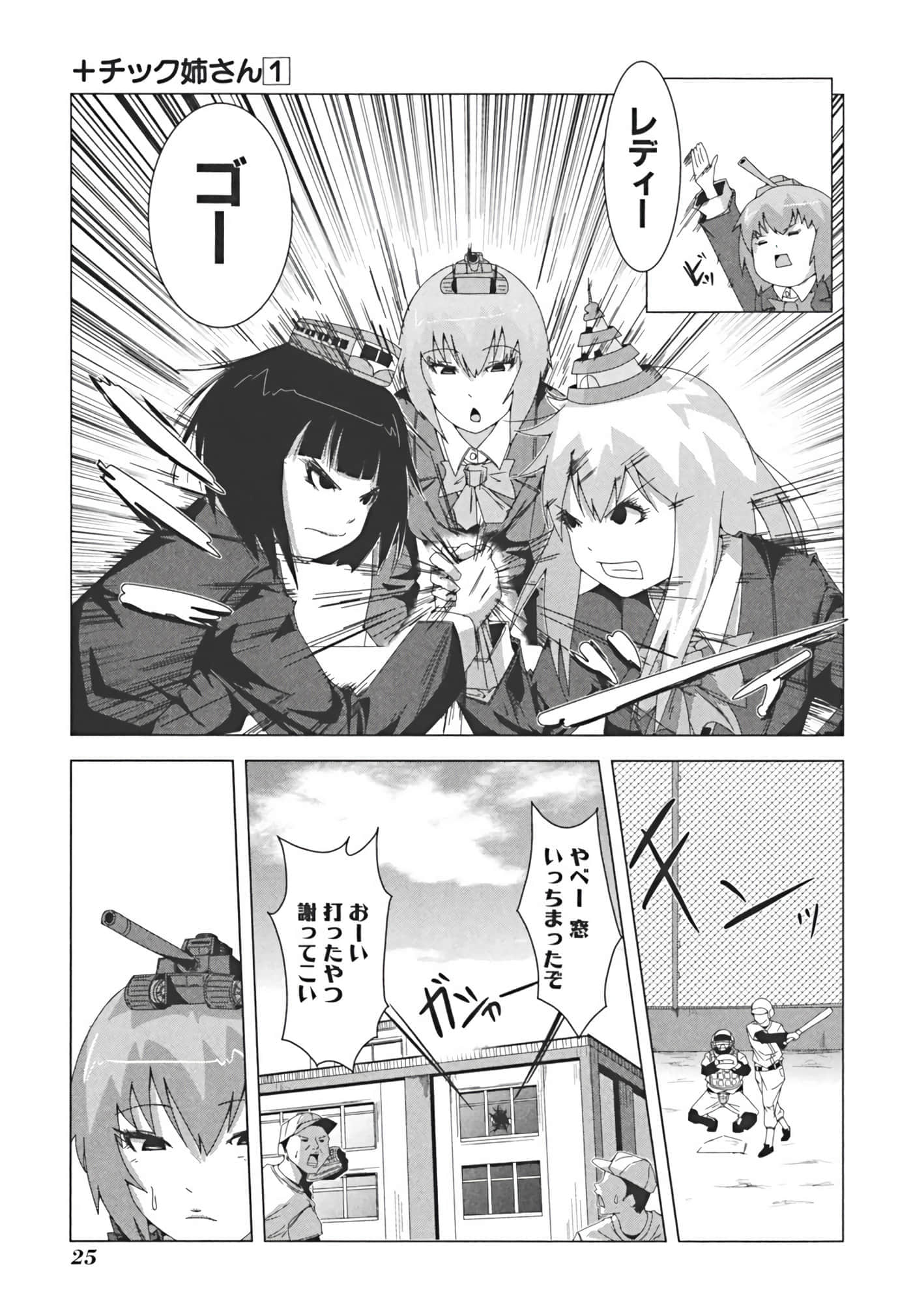 Page 34