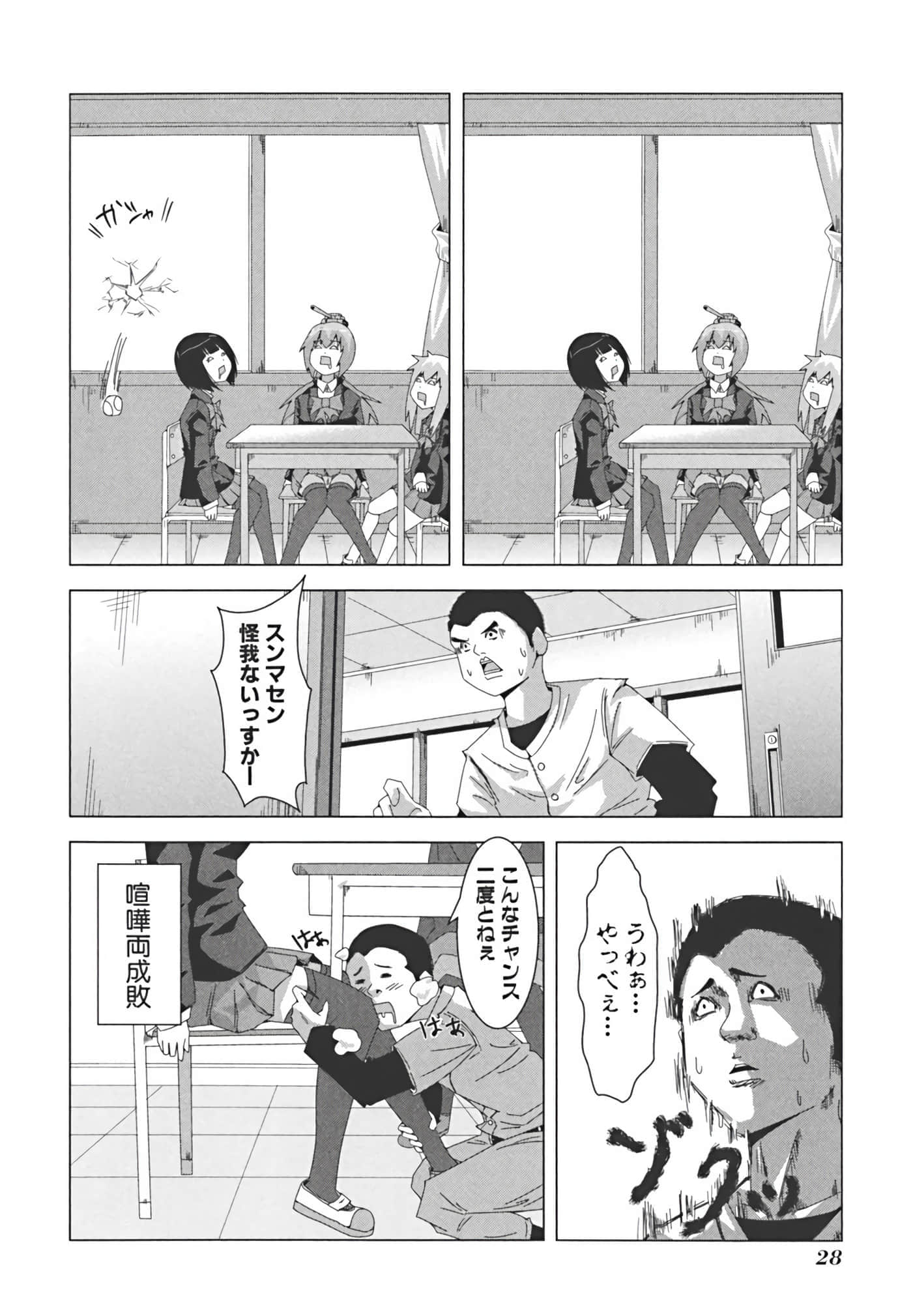 Page 37