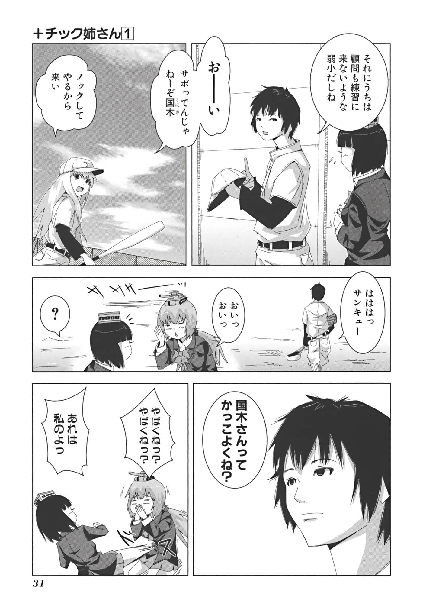 Page 40
