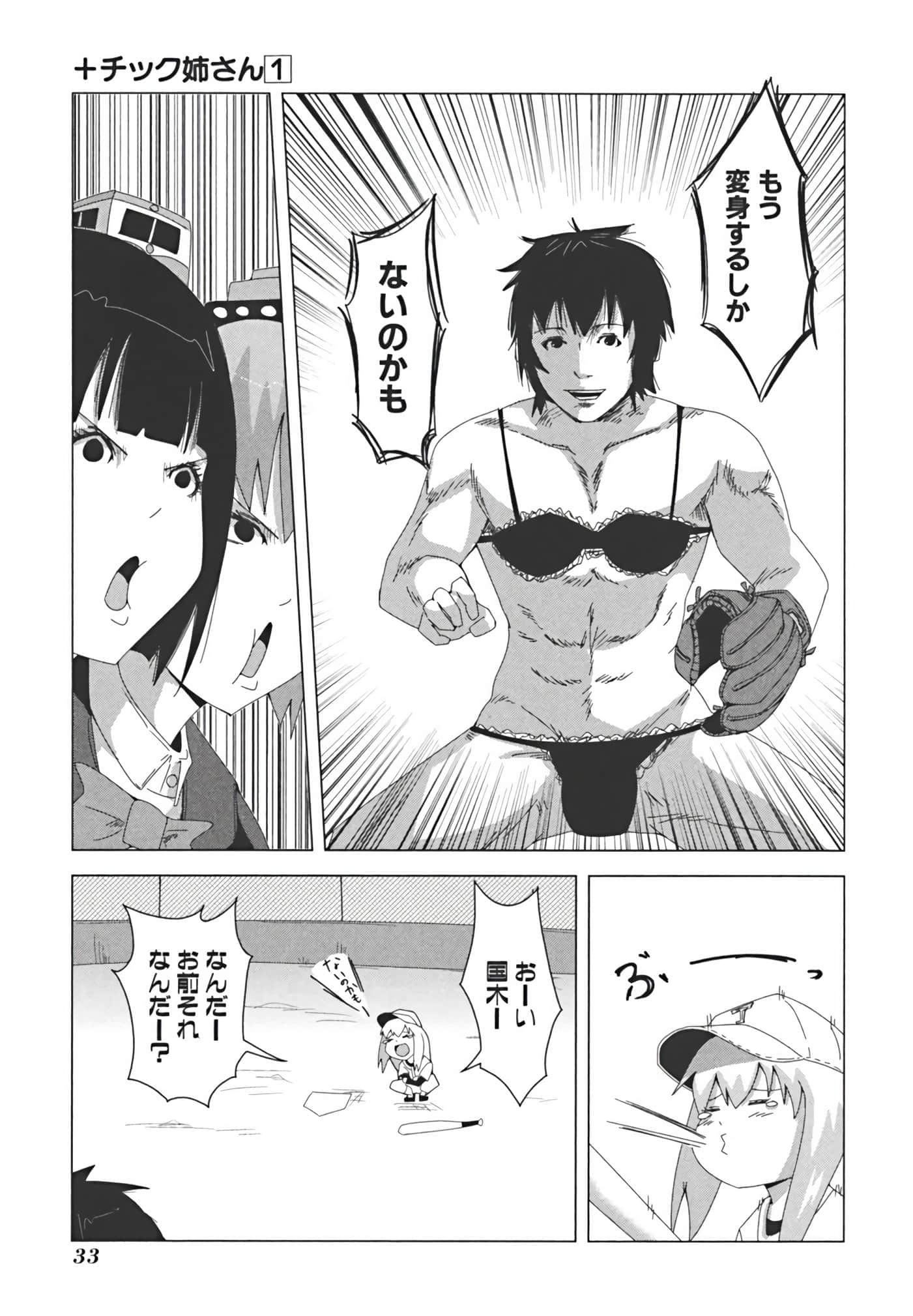 Page 42