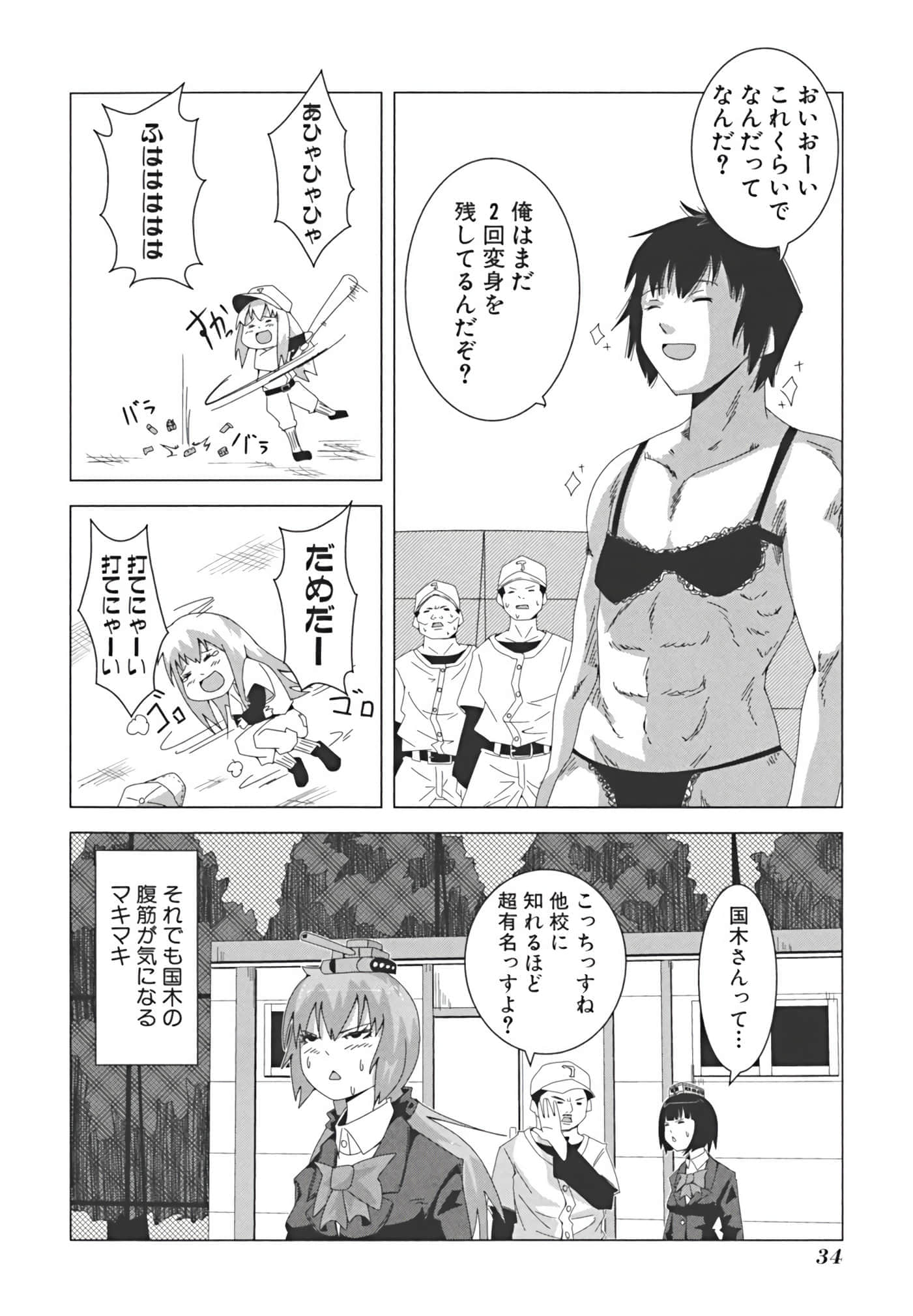 Page 43